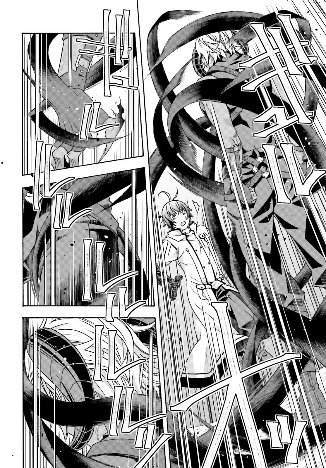 治癒魔法の間違った使い方～戦場を駆ける回復要員～ 第84話 - 31