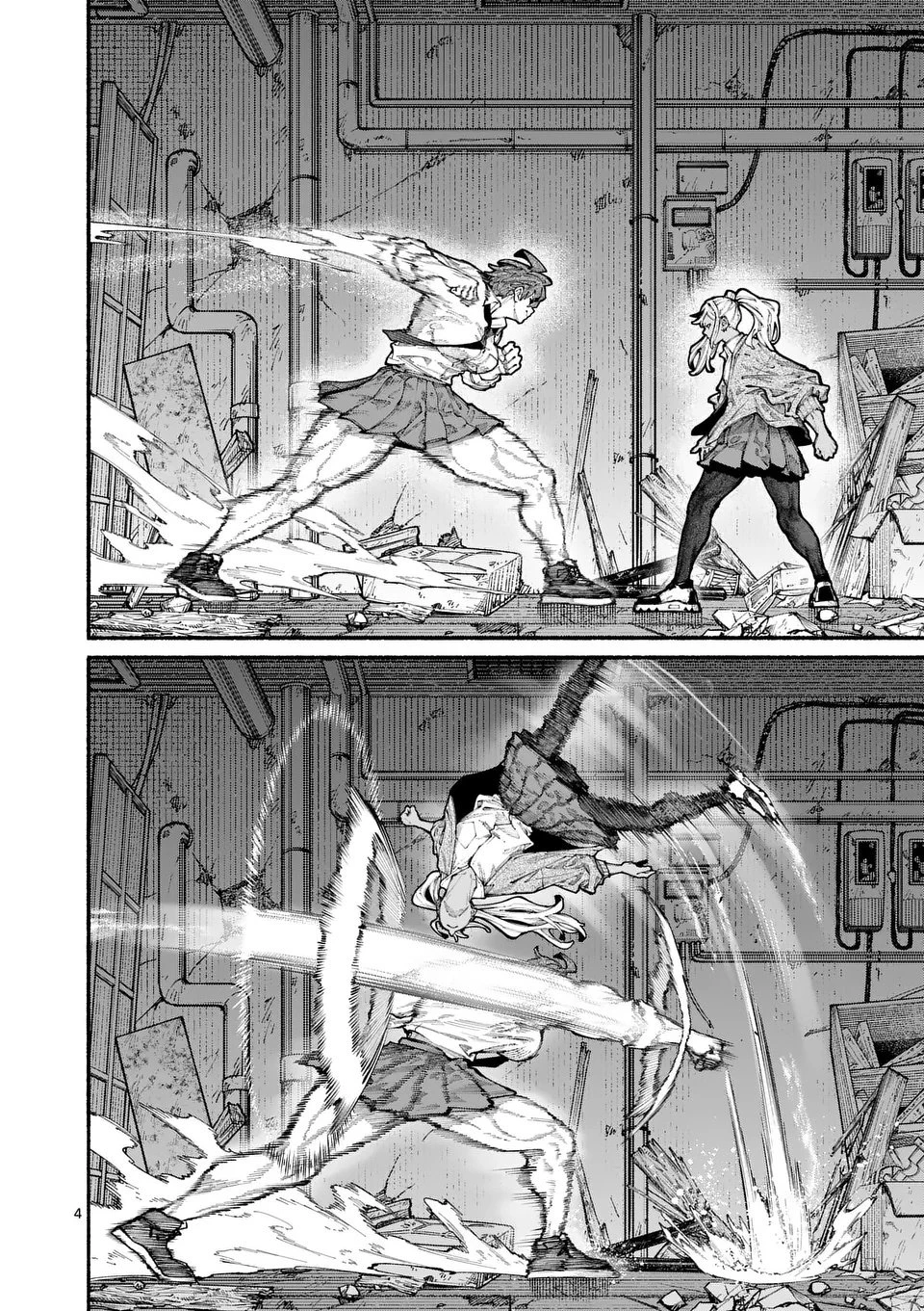 ブルーウルスス 第15話 - 4