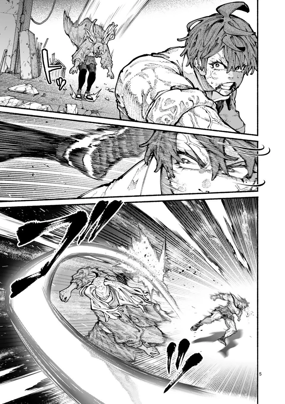 ブルーウルスス 第15話 - 5