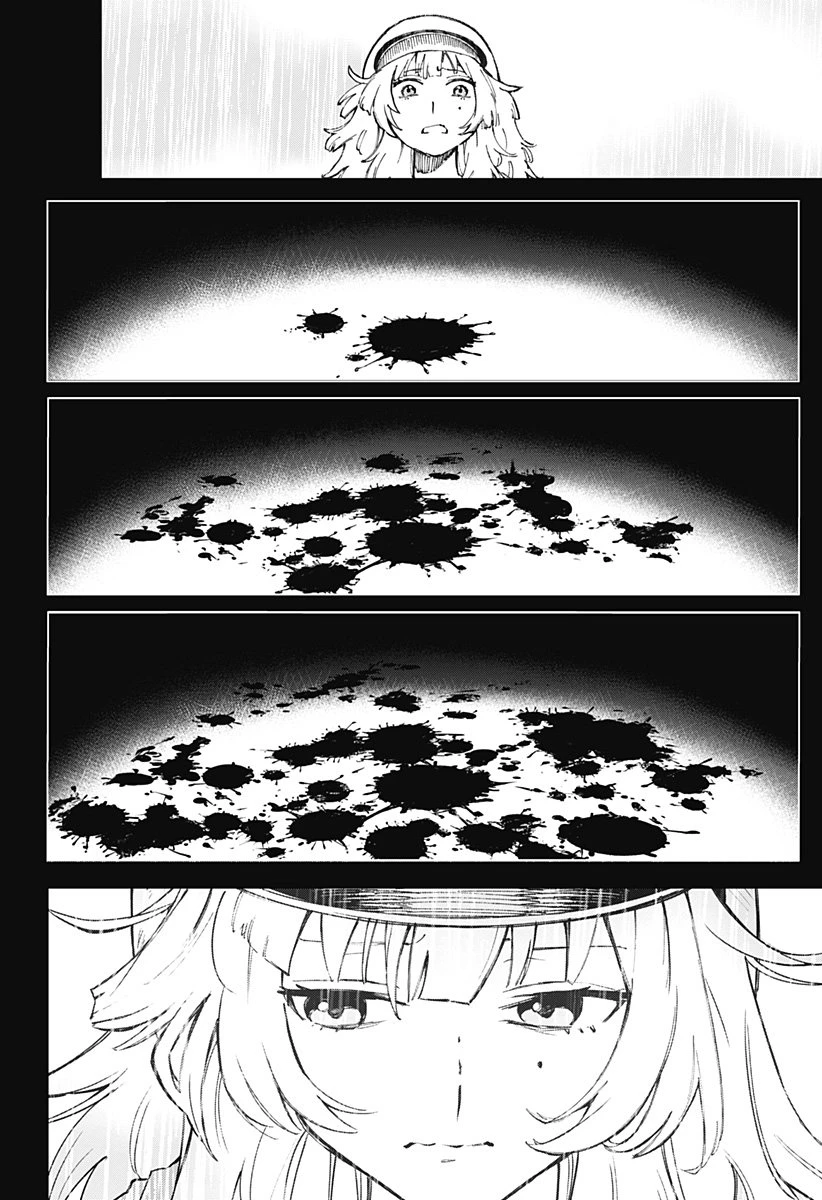 GGG-ジージージー- 第21話 - 14