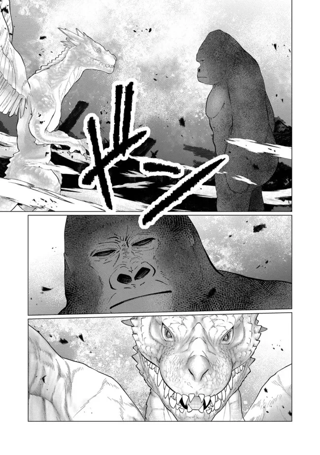 ゴリラの神から加護された令嬢は王立騎士団で可愛がられる 第46.3話 - 4