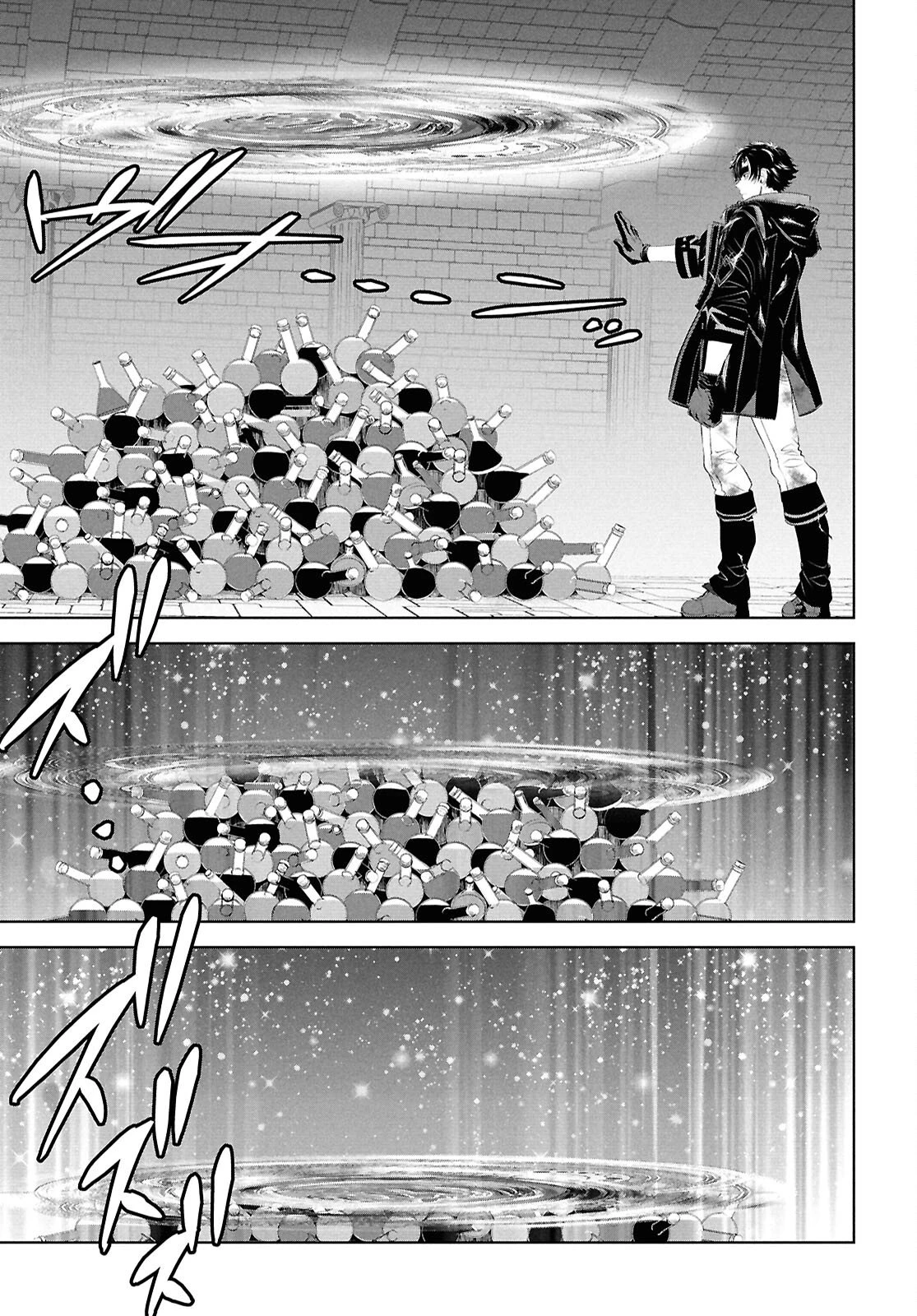 隻眼錬金剣士のやり直し奇譚 第9話 - 23