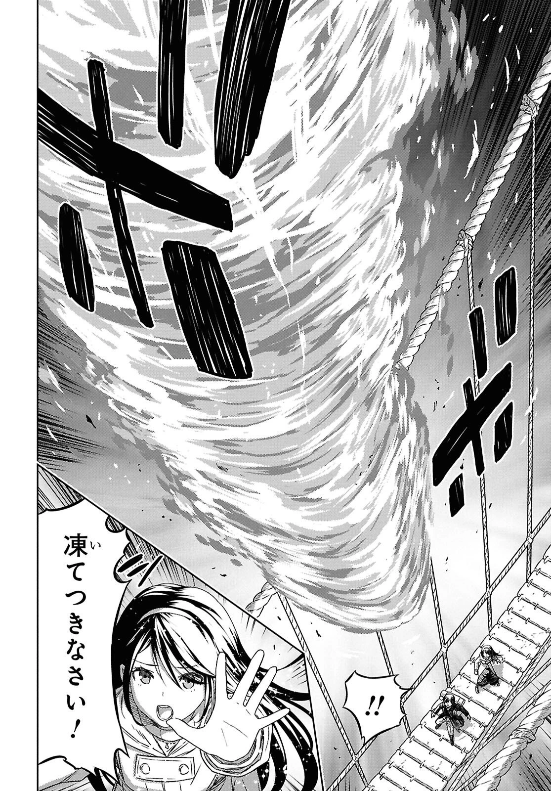 物語の黒幕に転生して 第36話 - 6