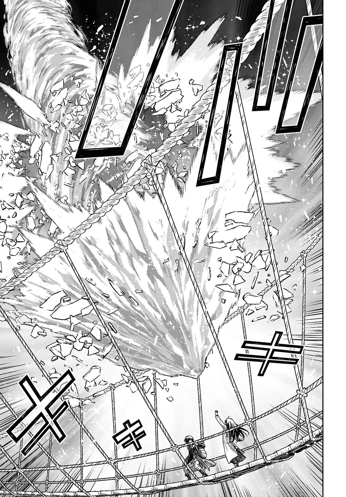 物語の黒幕に転生して 第36話 - 7