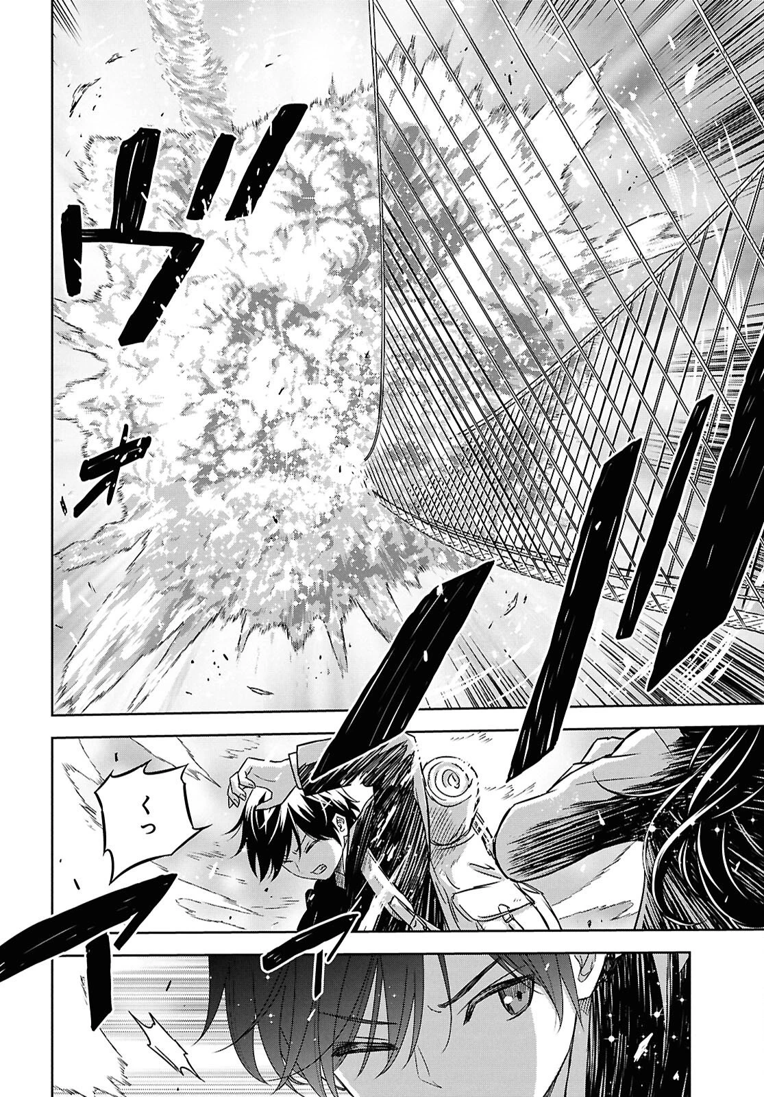 物語の黒幕に転生して 第36話 - 8