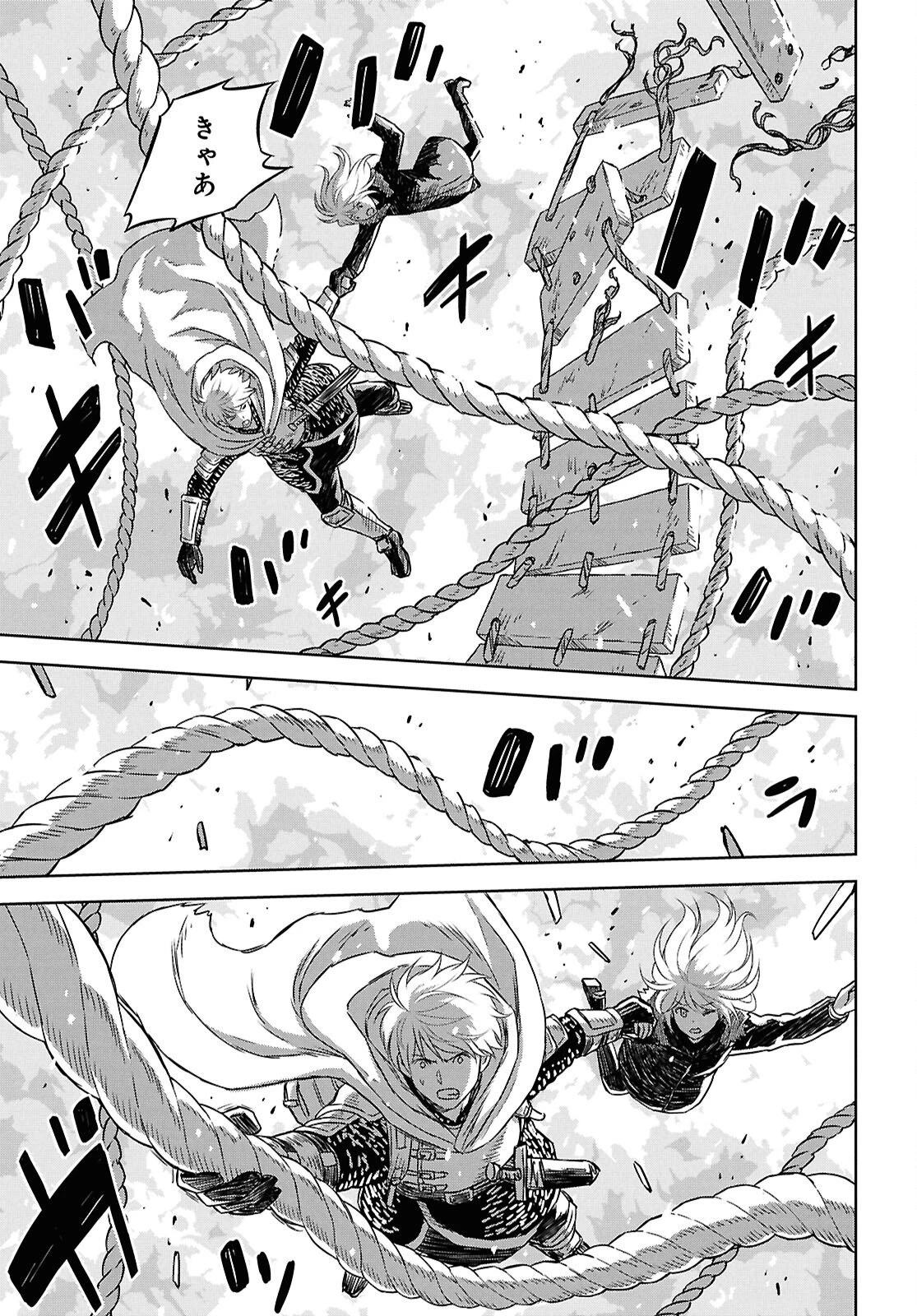 物語の黒幕に転生して 第36話 - 25