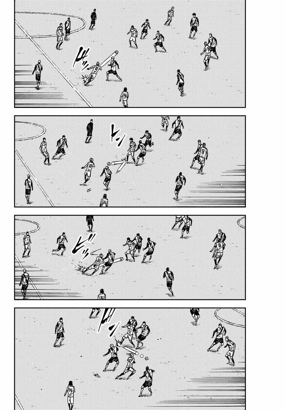 蒼く染めろ 第178話 - 12