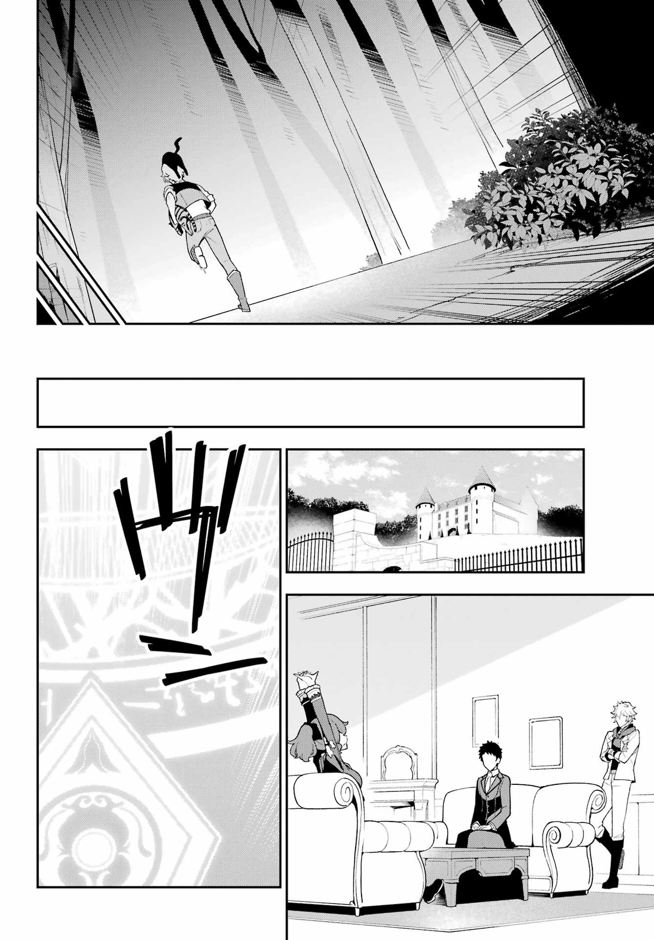 父は英雄、母は精霊、娘の私は転生者。 第77話 - 8