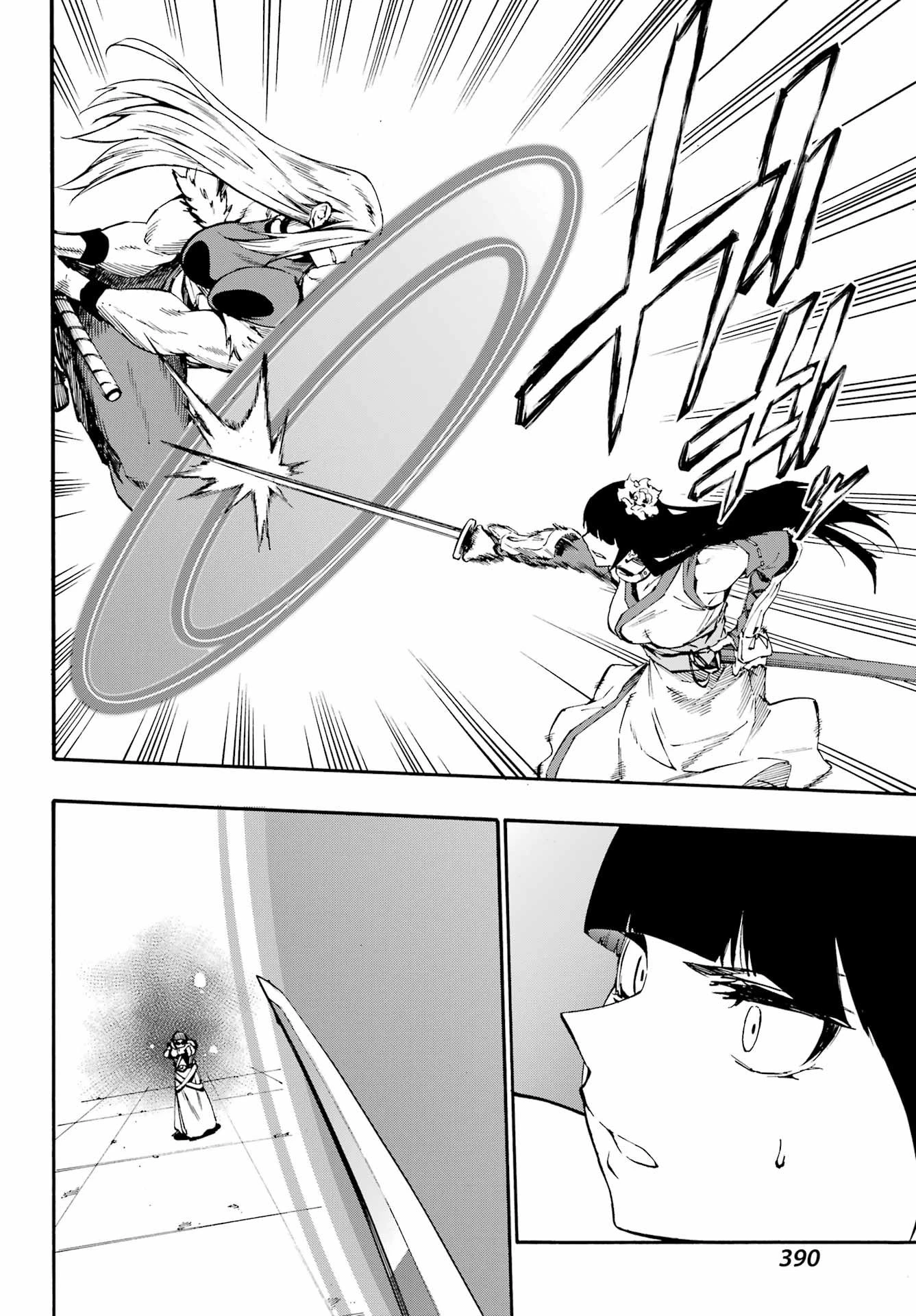 獄卒クラーケン 第38話 - 16