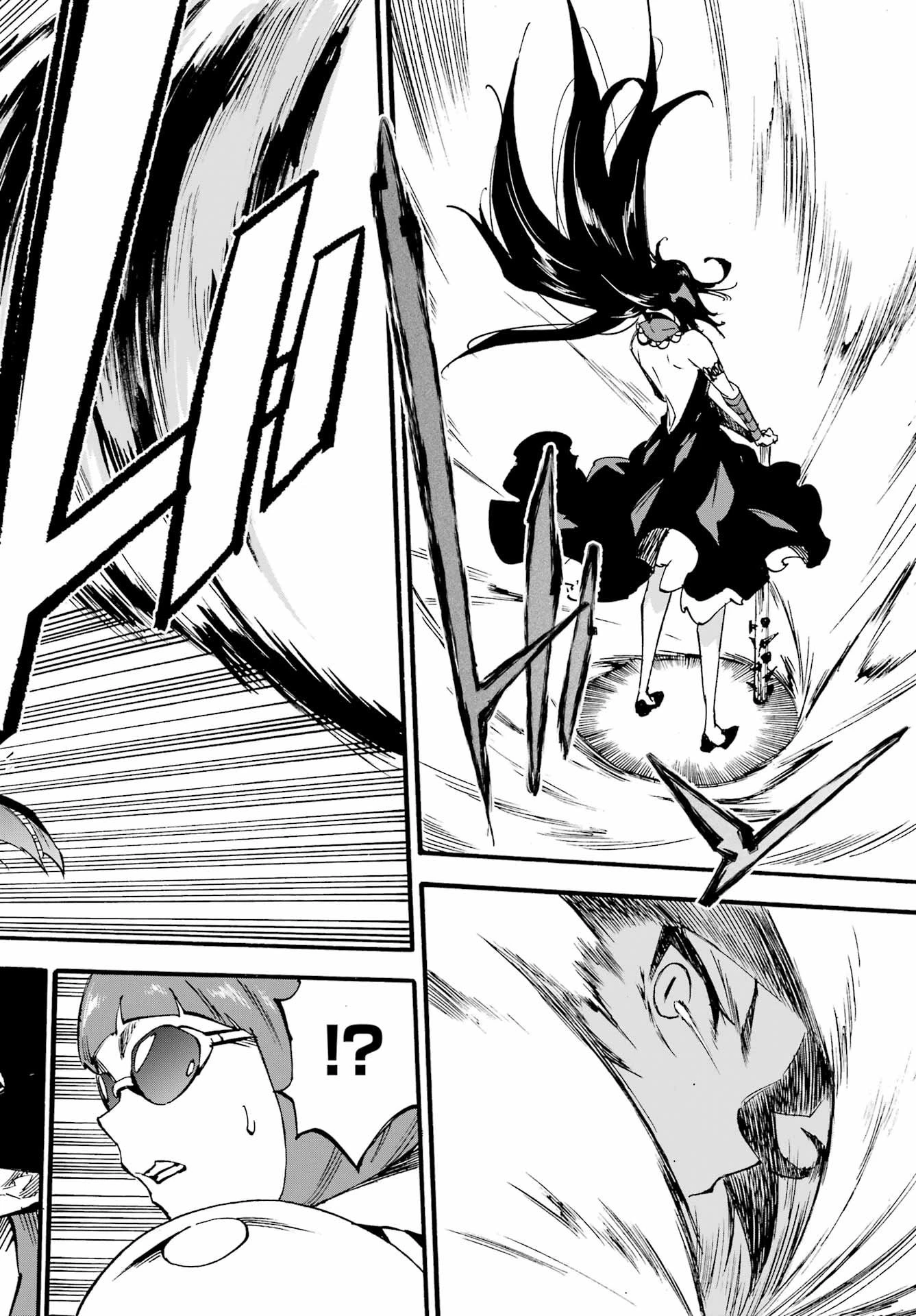 獄卒クラーケン 第38話 - 20