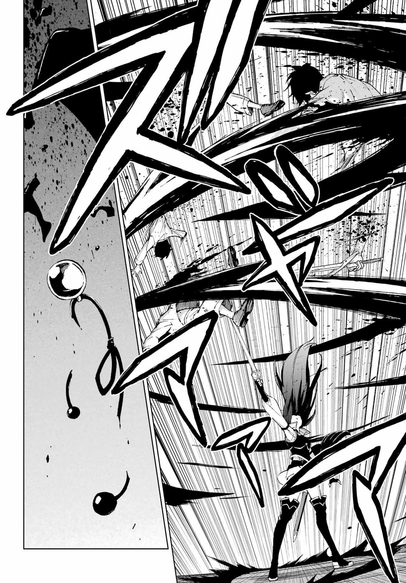 千剣の魔術師と呼ばれた剣士 第66話 - 4