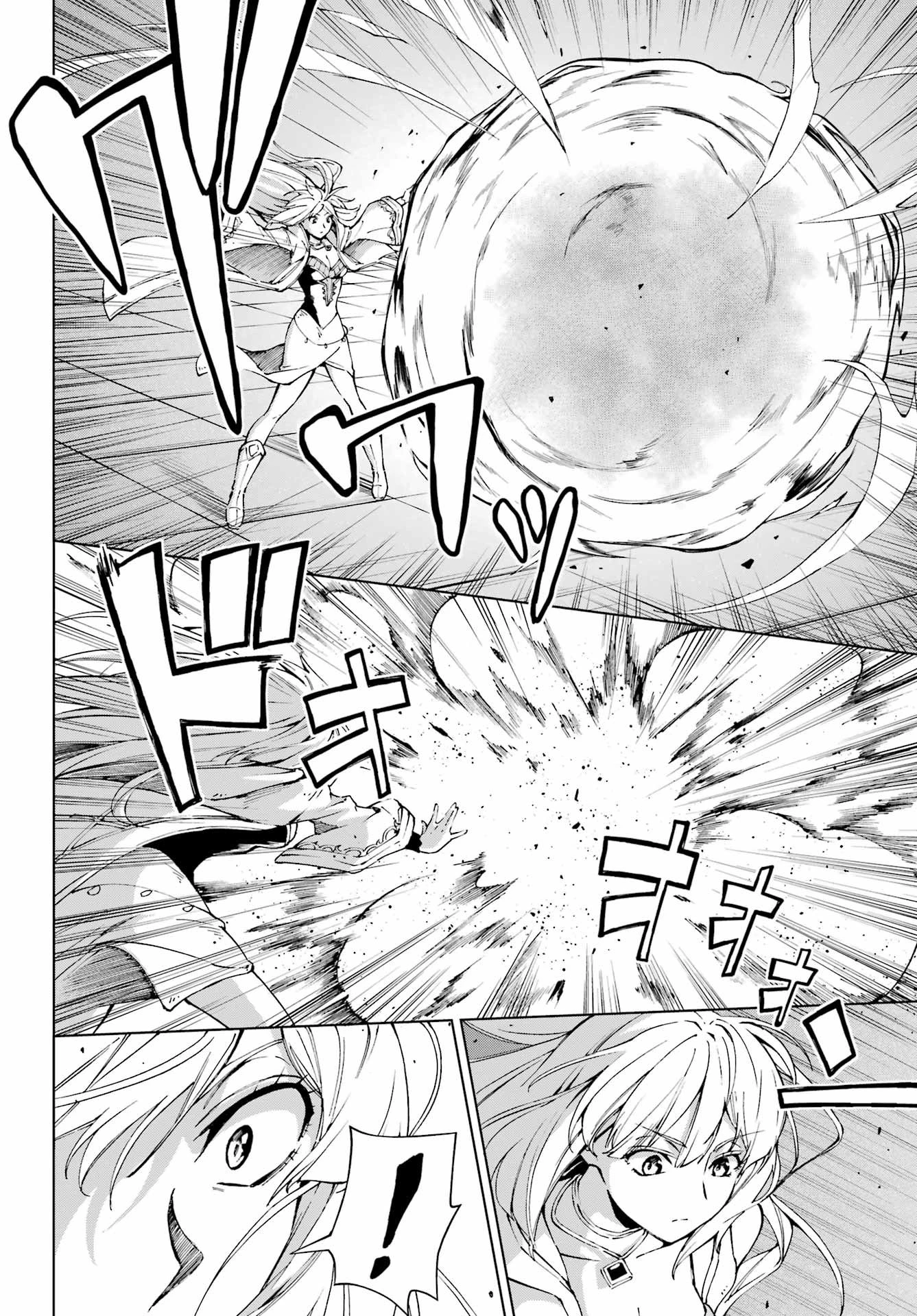 千剣の魔術師と呼ばれた剣士 第66話 - 20