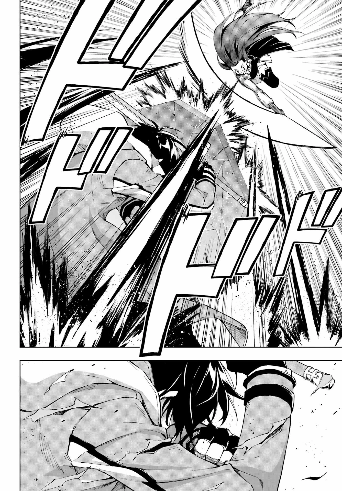 千剣の魔術師と呼ばれた剣士 第66話 - 24