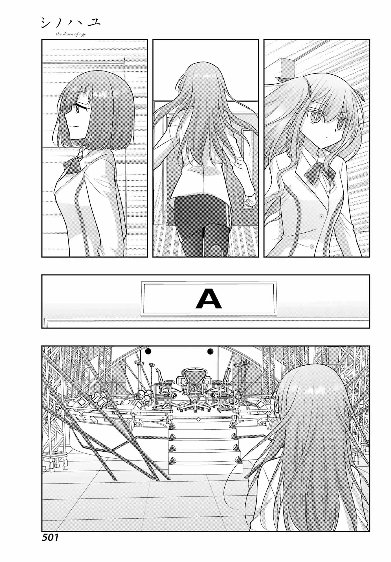 シノハユ 第132話 - 7