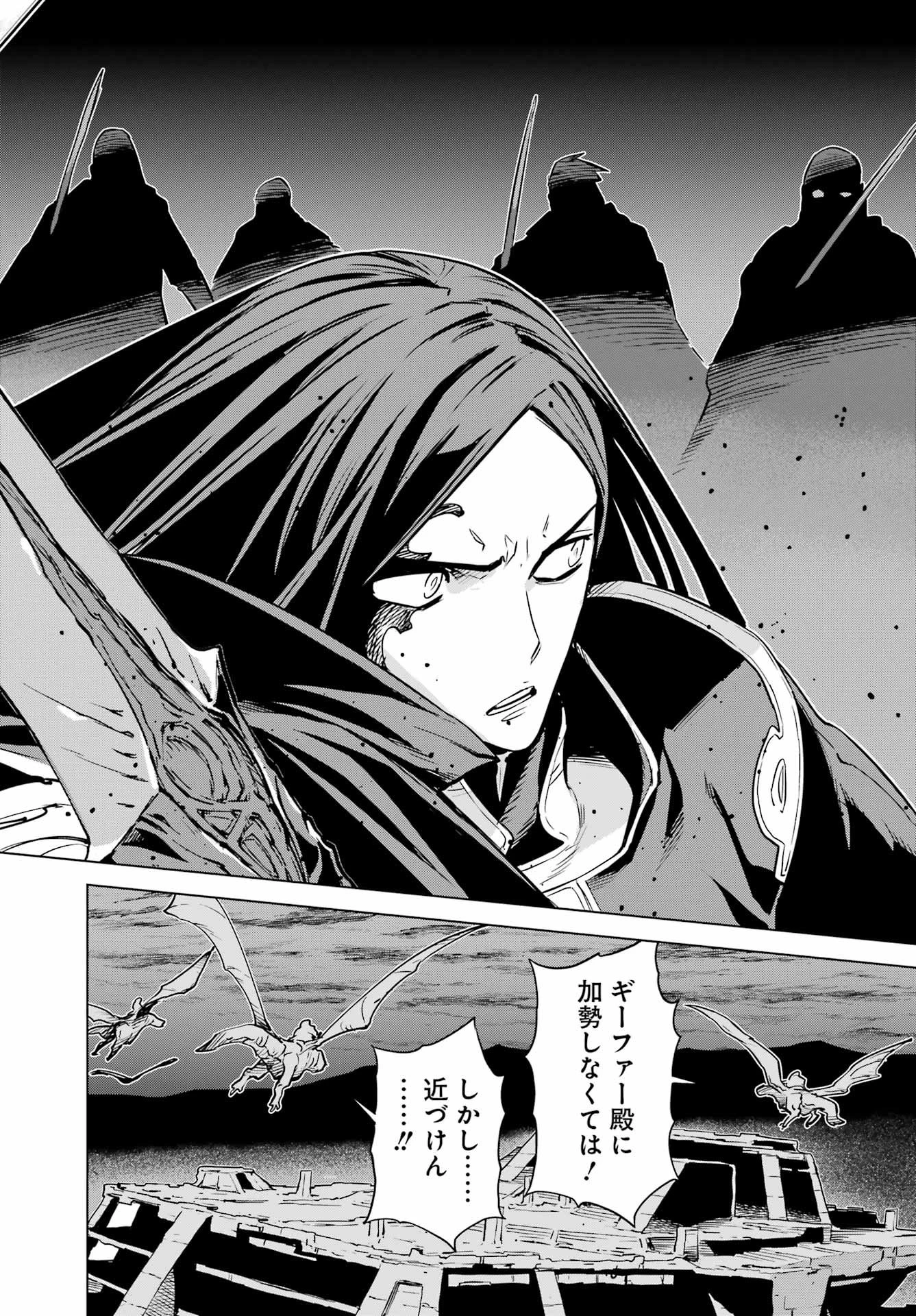 ユーベルブラットⅡ 死せる王の騎士団 第19話 - 30