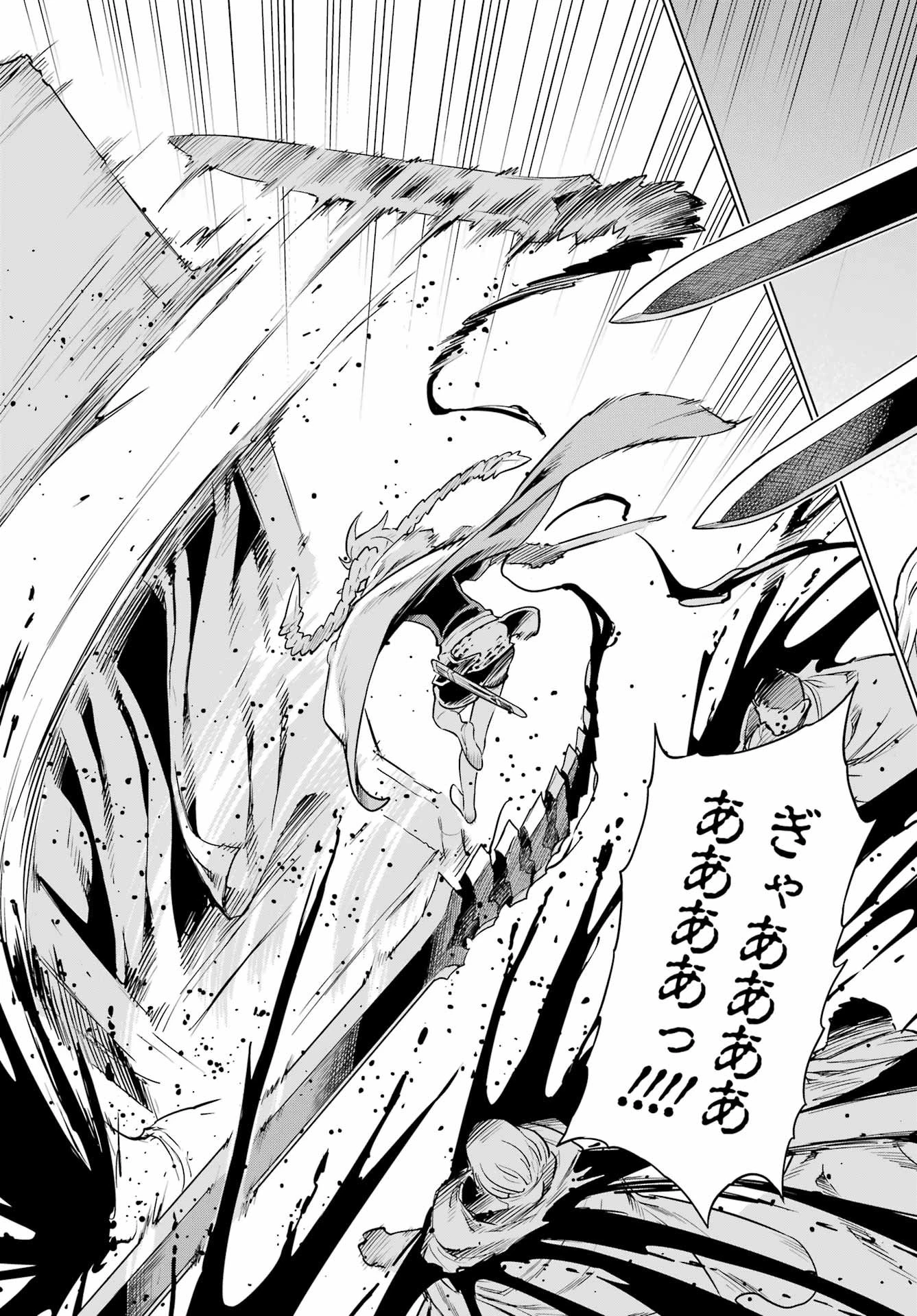 ユーベルブラットⅡ 死せる王の騎士団 第19話 - 35