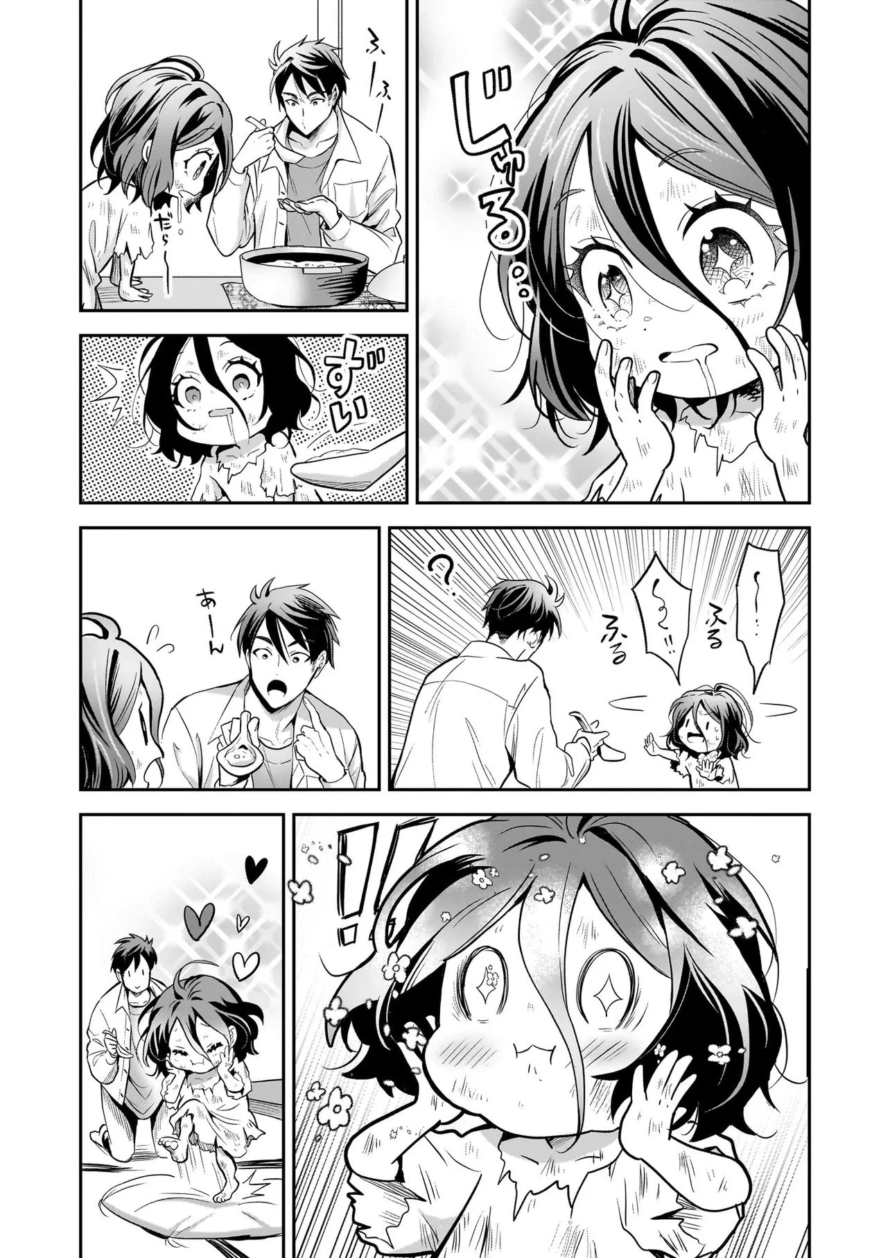 捨てられ聖女の幸せ餌付け生活～二度目の人生は美食の国(にっぽん)で育児初心者に拾われました～ 第2話 - 21