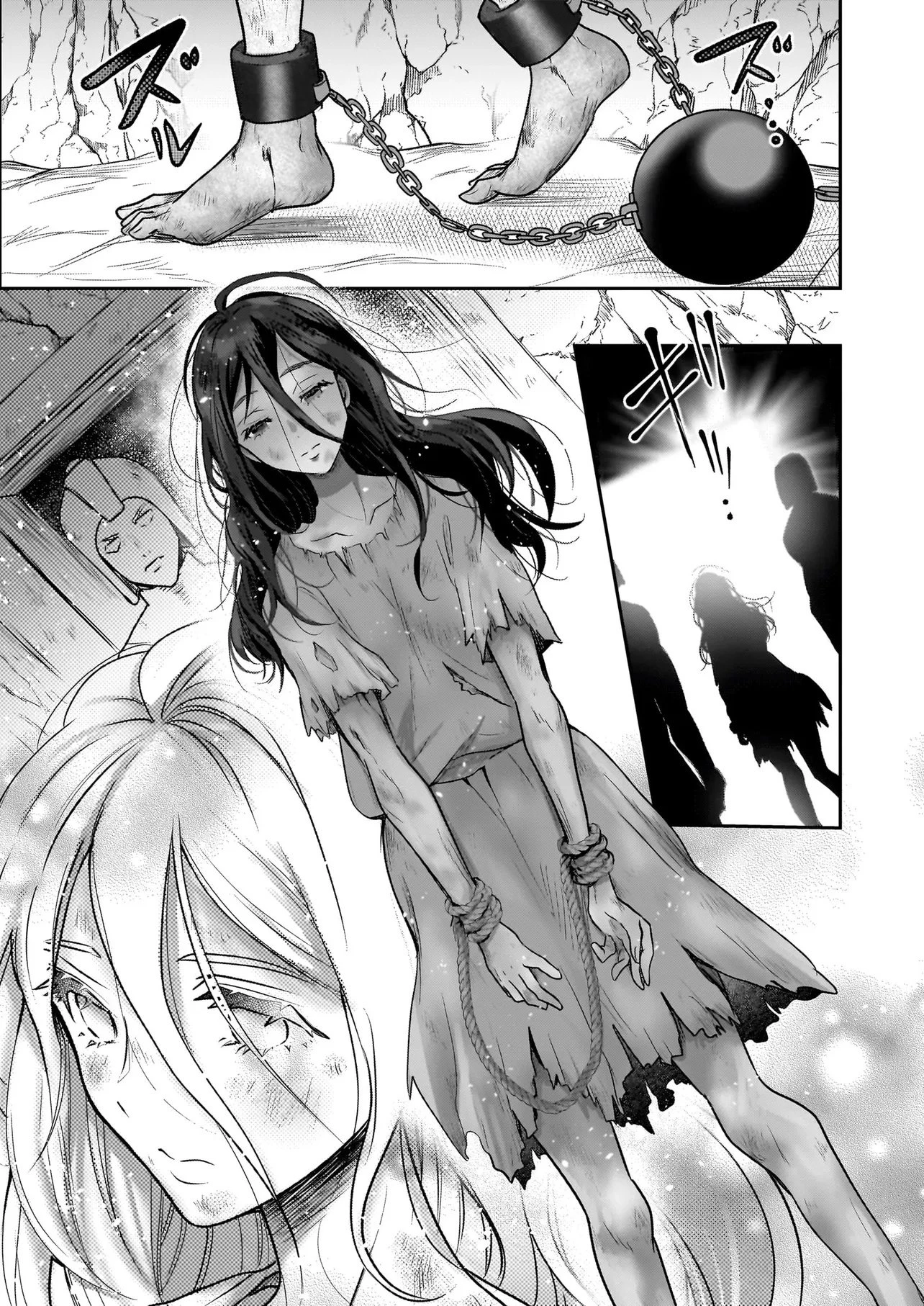 捨てられ聖女の幸せ餌付け生活～二度目の人生は美食の国(にっぽん)で育児初心者に拾われました～ 第1話 - 7