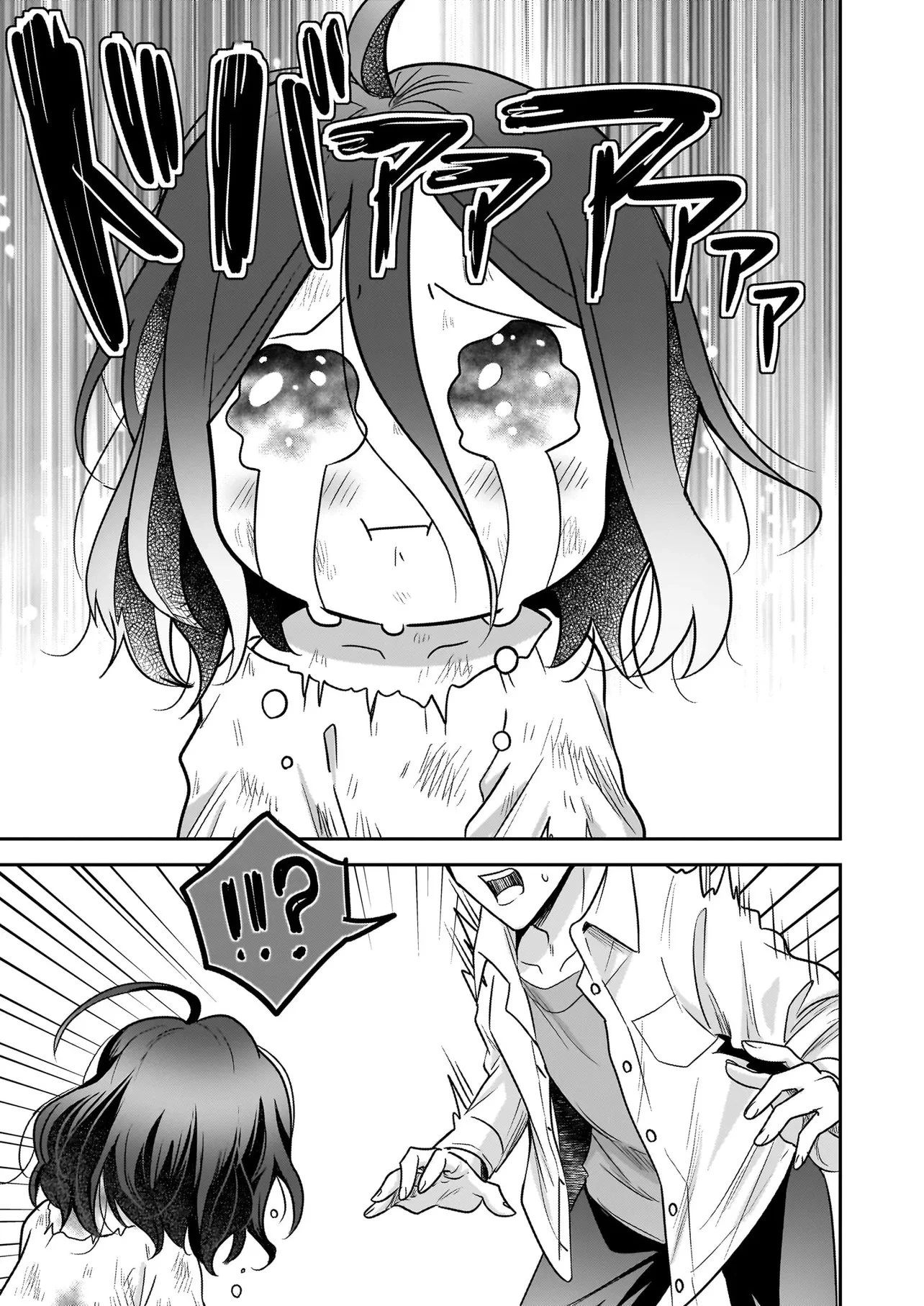 捨てられ聖女の幸せ餌付け生活～二度目の人生は美食の国(にっぽん)で育児初心者に拾われました～ 第1話 - 37