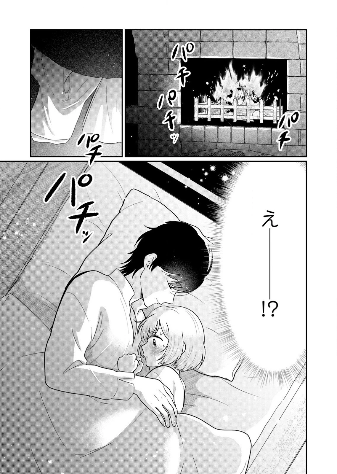 私、ずっと奪われていました ～死にぞこない聖女は聖騎士との逃避行で愛を知る～ 第1話 - 37