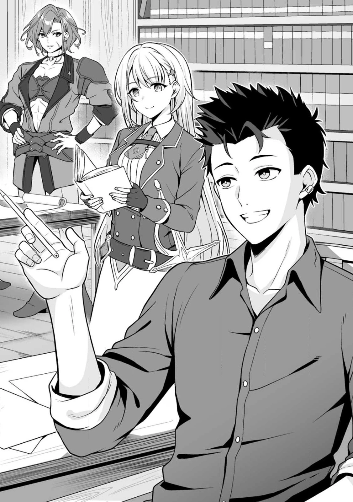 伝説に残らなかった大賢者 第1話 - 6