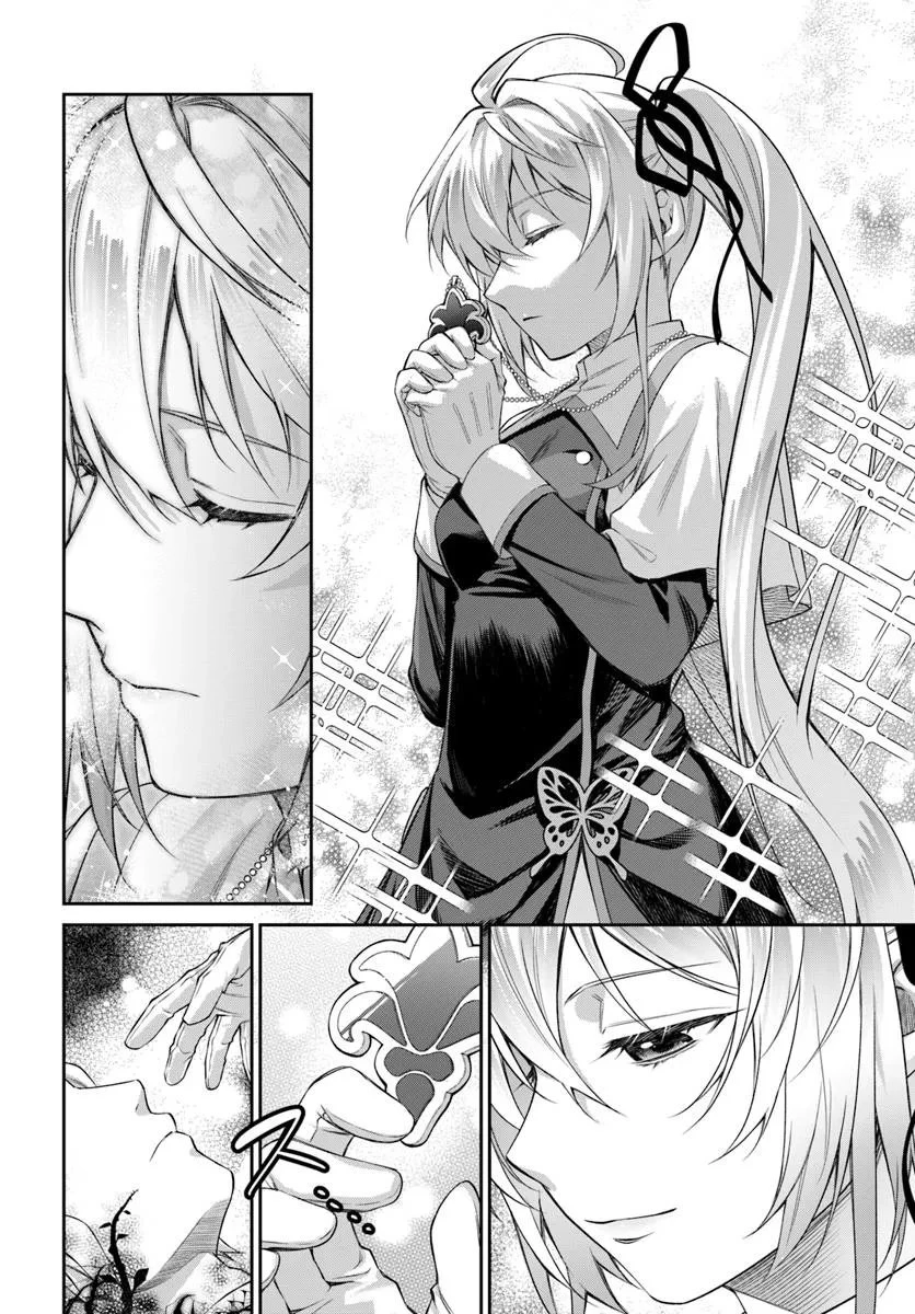 死神聖女 第1話 - 12