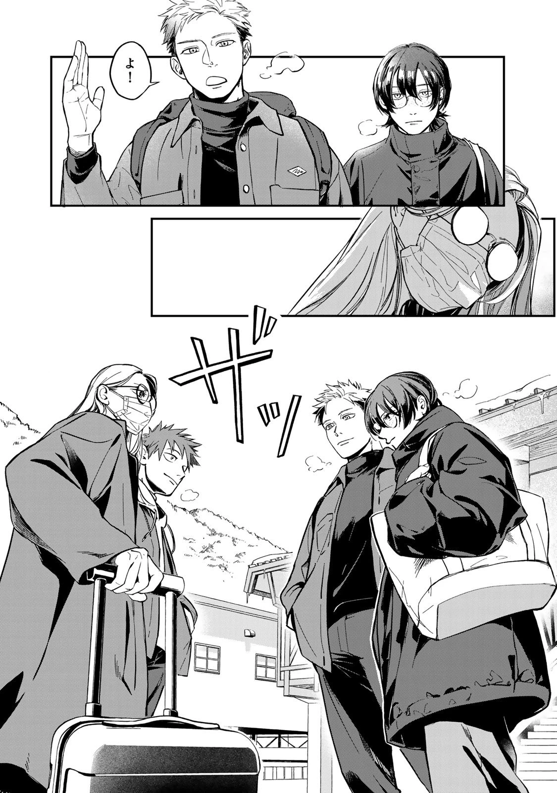 死んだ木村を上演 第1話 - 6