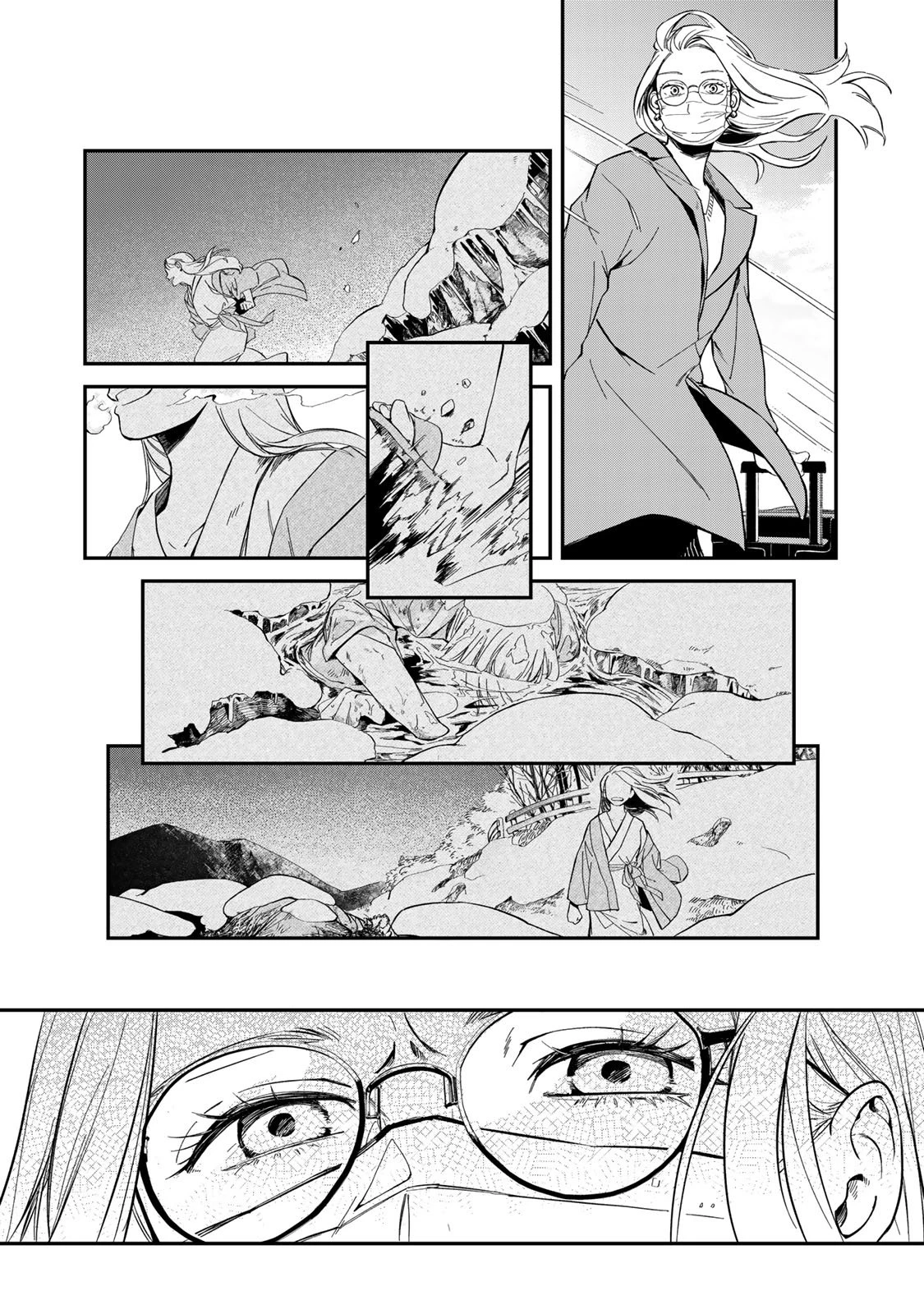 死んだ木村を上演 第1話 - 24