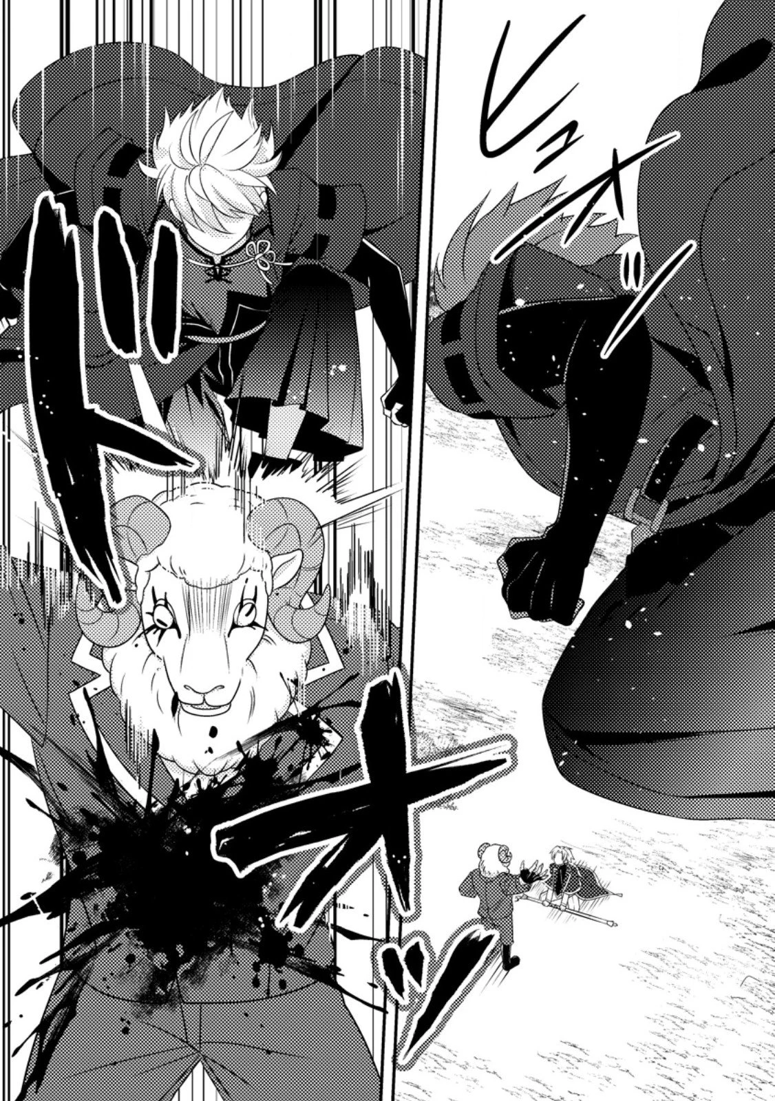 超難関ダンジョンで10万年修行した結果、世界最強に　～最弱無能の下剋上～ 第28.3話 - 10