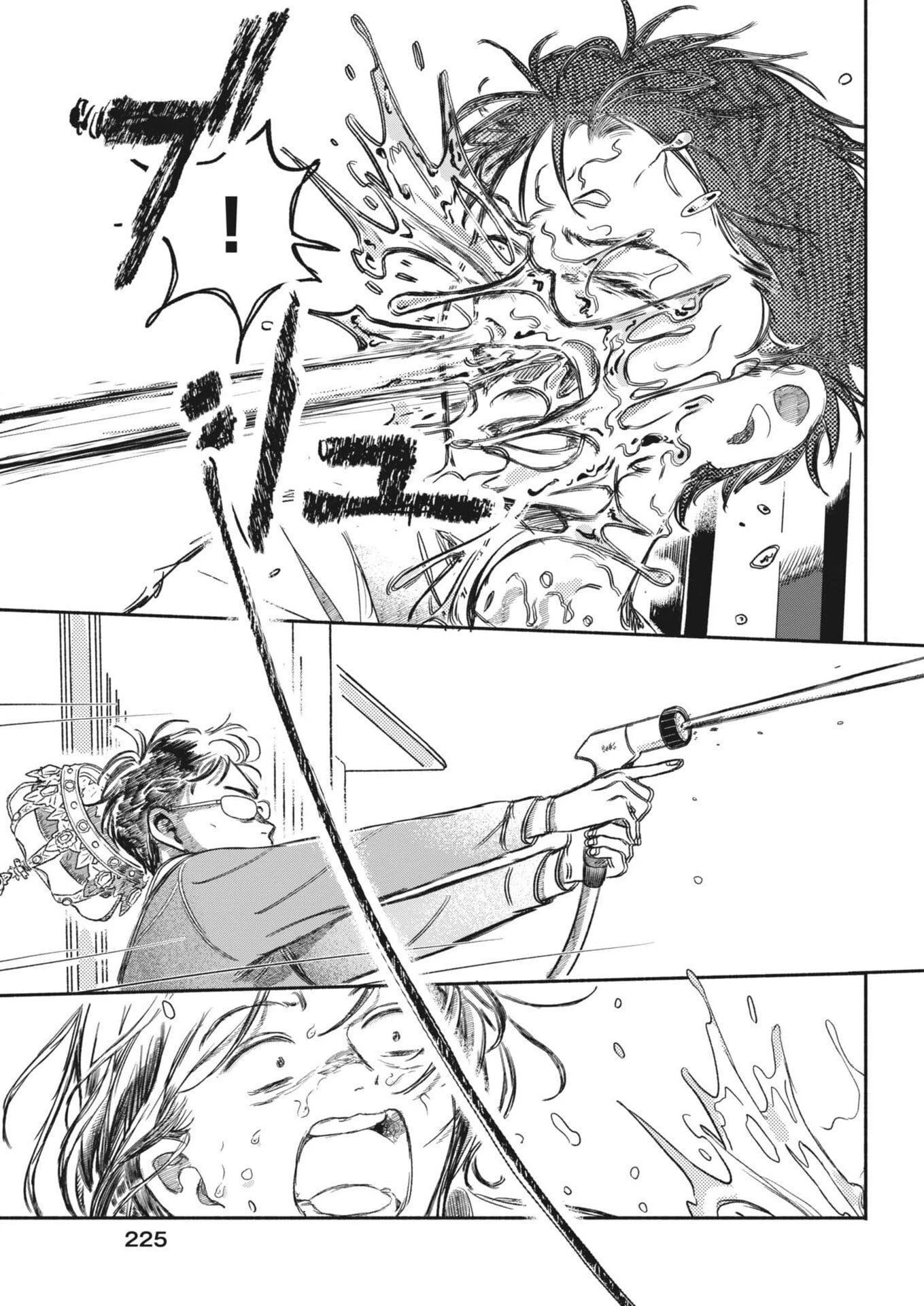 うちがキングダム 第12話 - 21