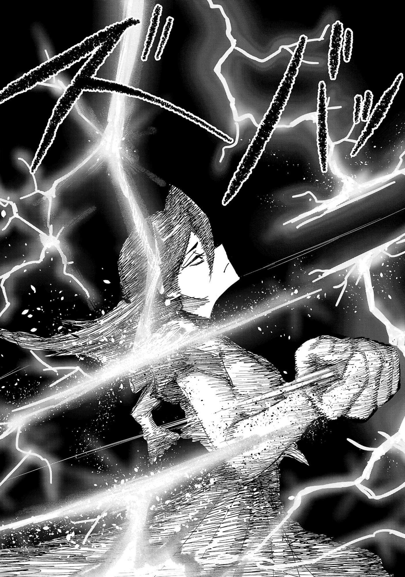 少女は異世界で『殺戮の才能』に目覚める 第13話 - 2