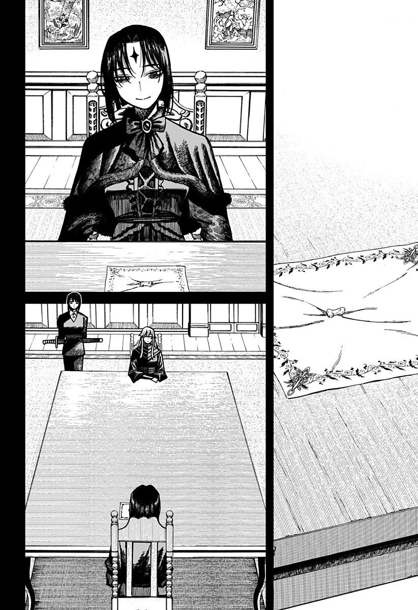 ケントゥリア 第71話 - 2