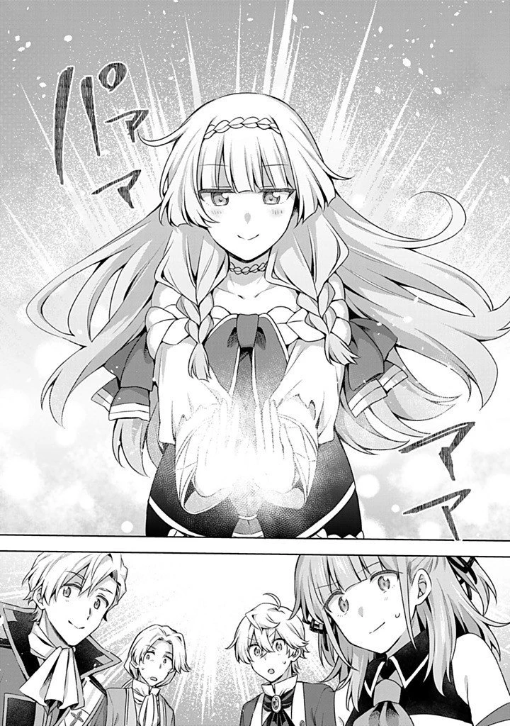 真の聖女である私は追放されました。だからこの国はもう終わりです 第54話 - 7