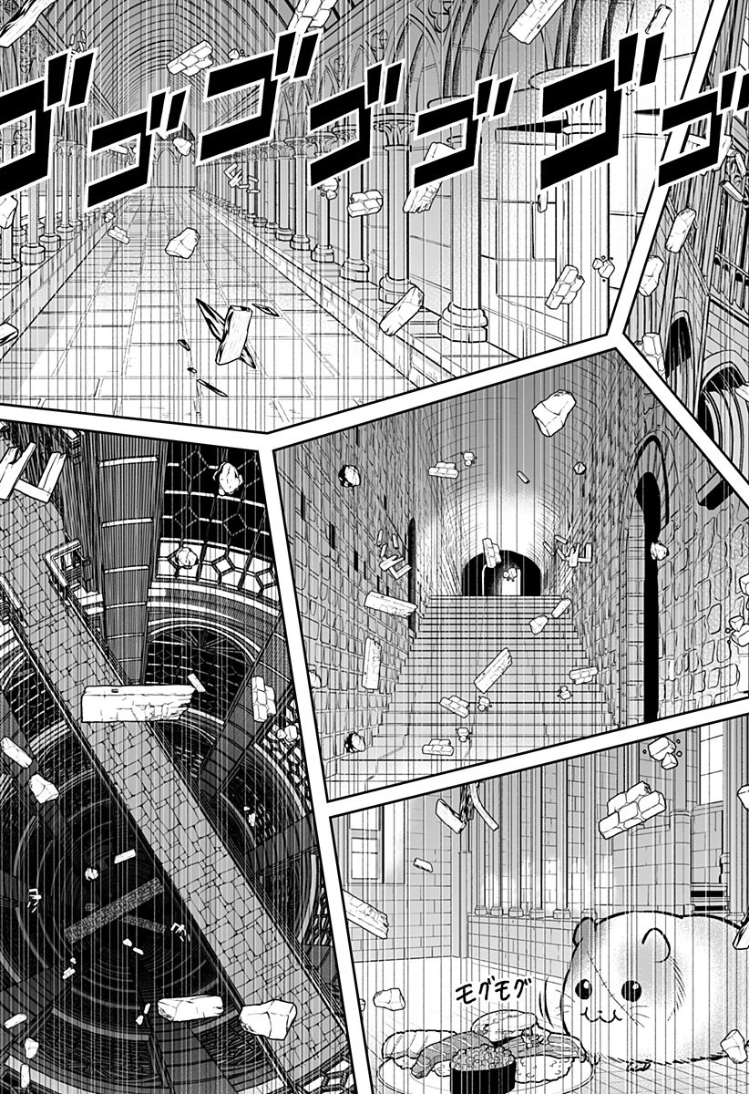 冒険に行く服がない! 第49話 - 10