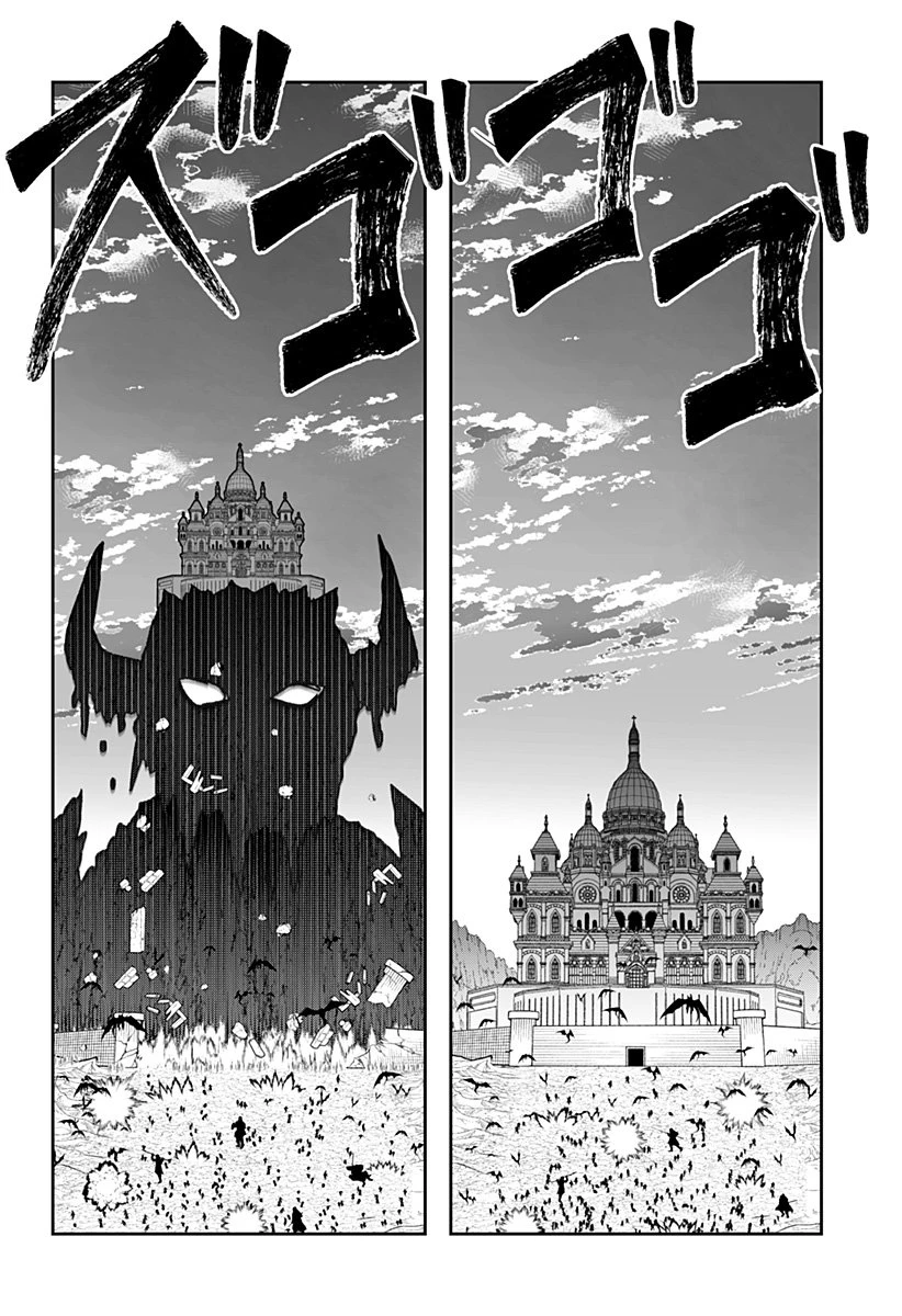 冒険に行く服がない! 第49話 - 11