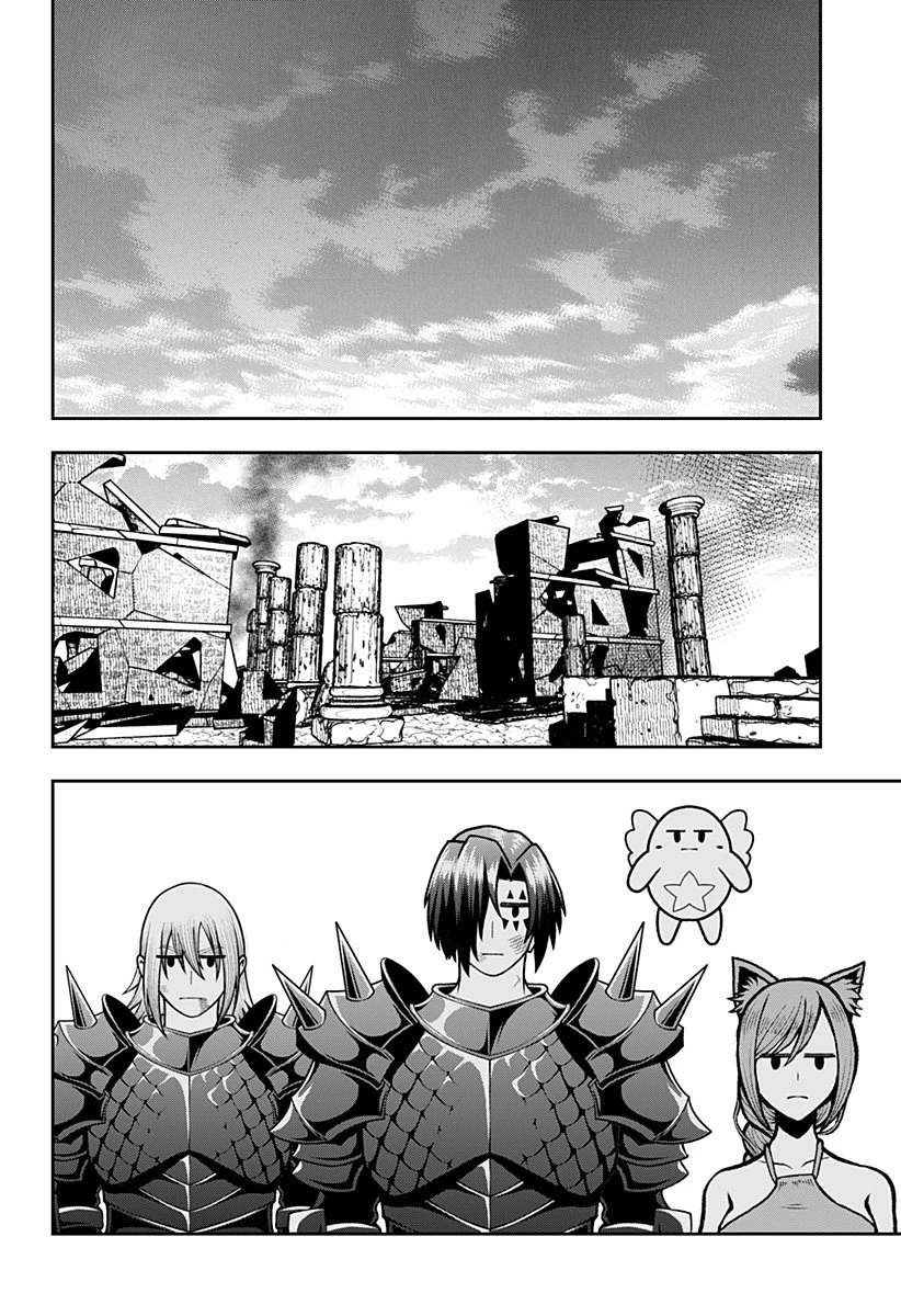 冒険に行く服がない! 第49話 - 17