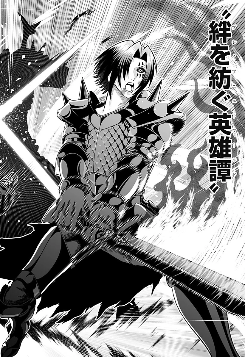 冒険に行く服がない! 第49話 - 37