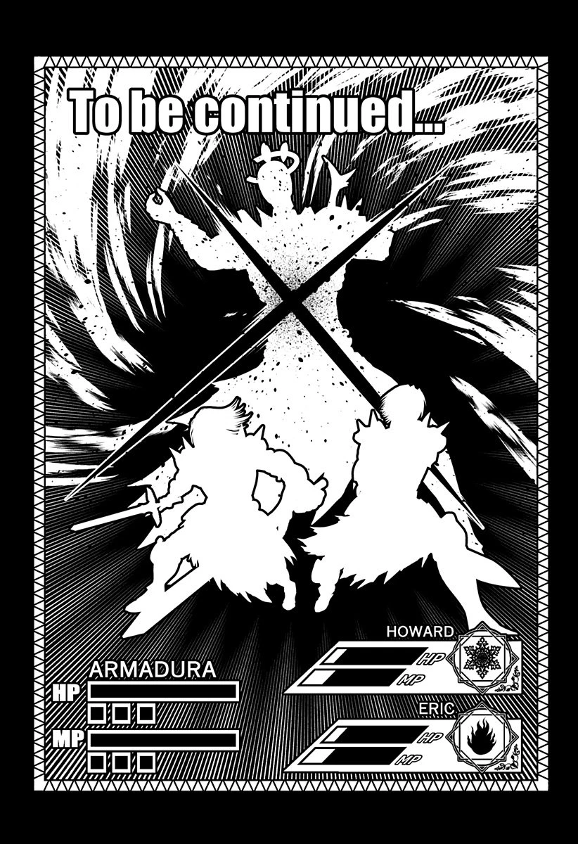 冒険に行く服がない! 第49話 - 39