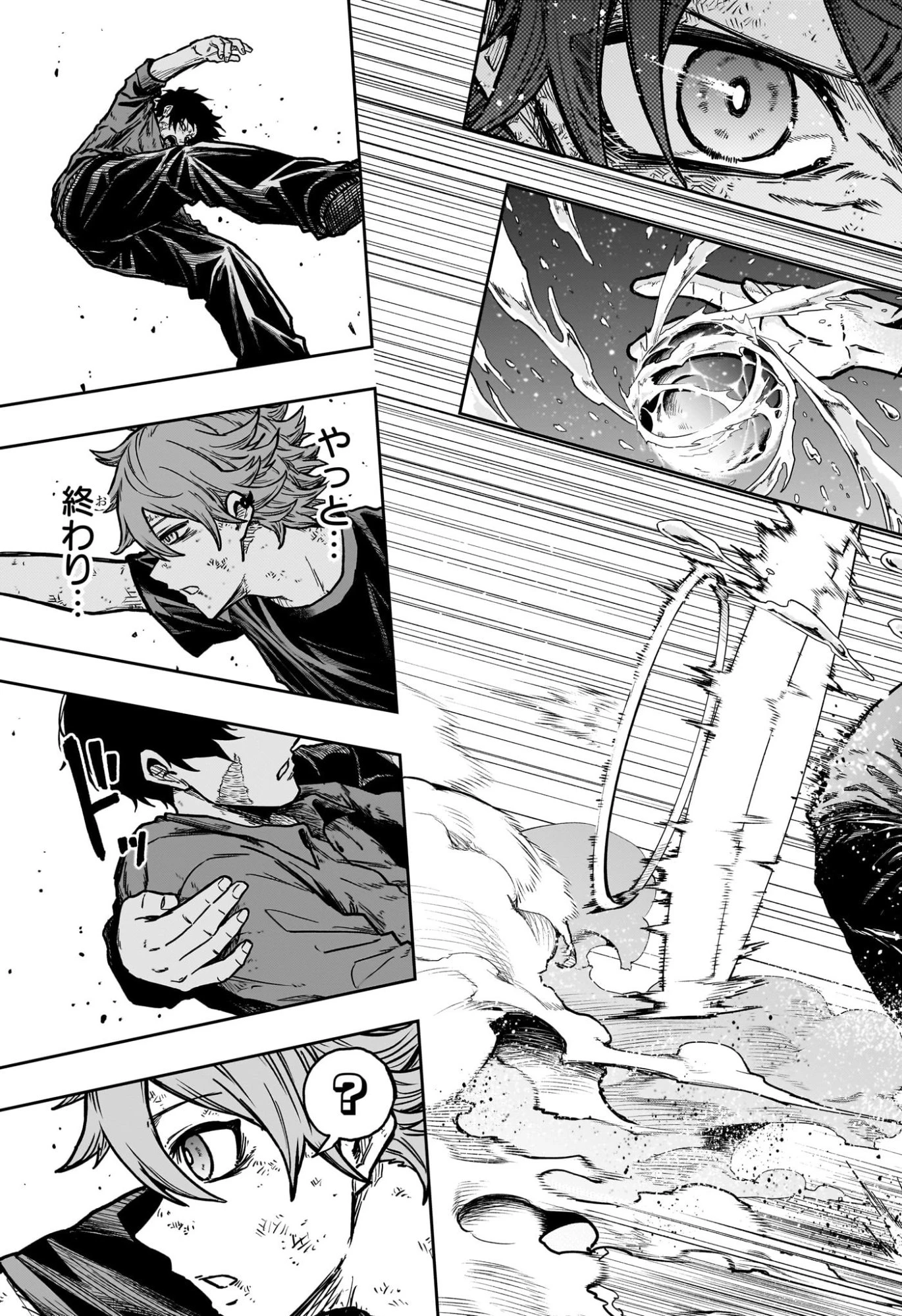 しのびごと 第55話 - 7