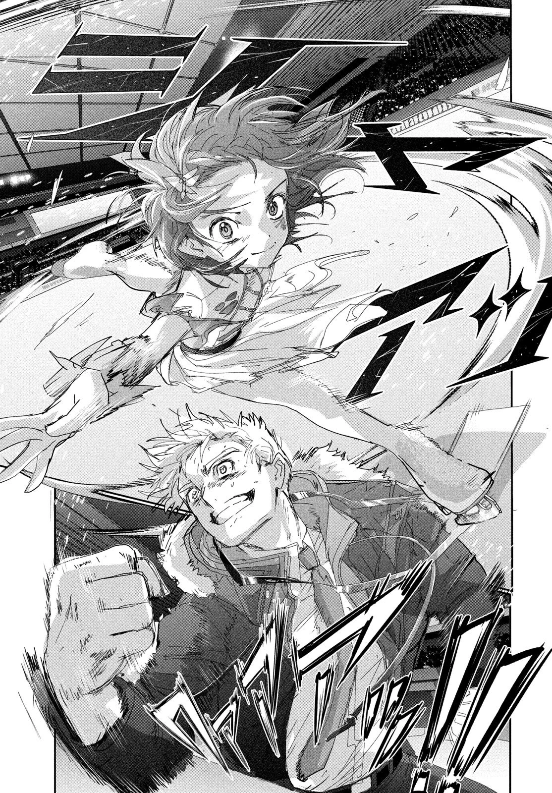 メダリスト 第56話 - 15