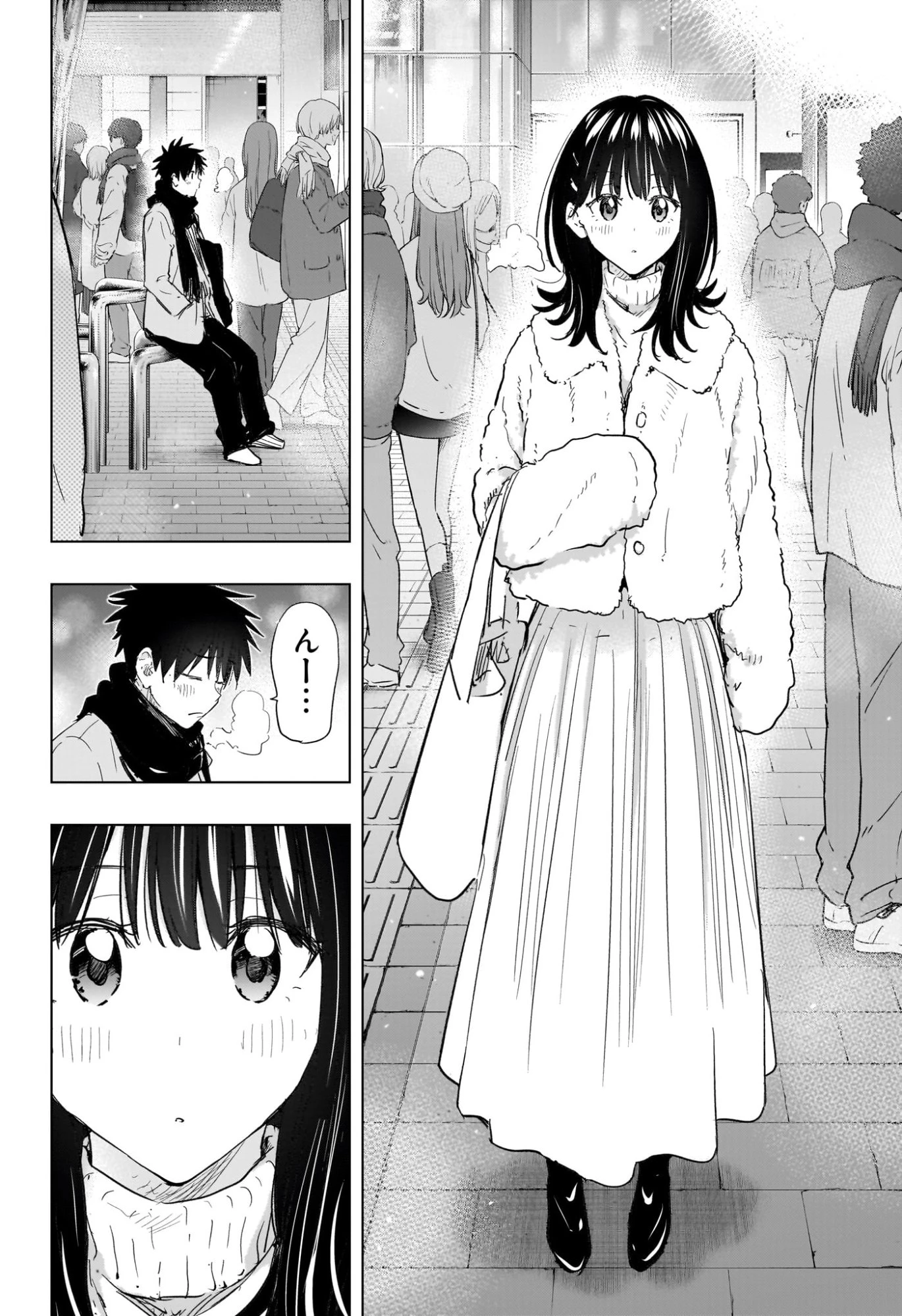 ひまてん！ 第64話 - 10