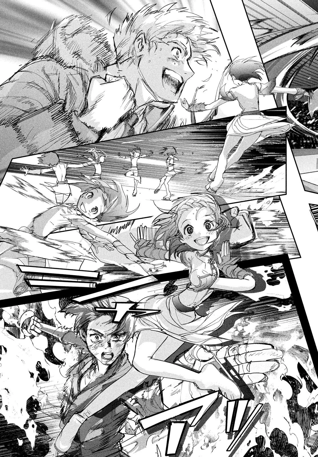 メダリスト 第56話 - 37