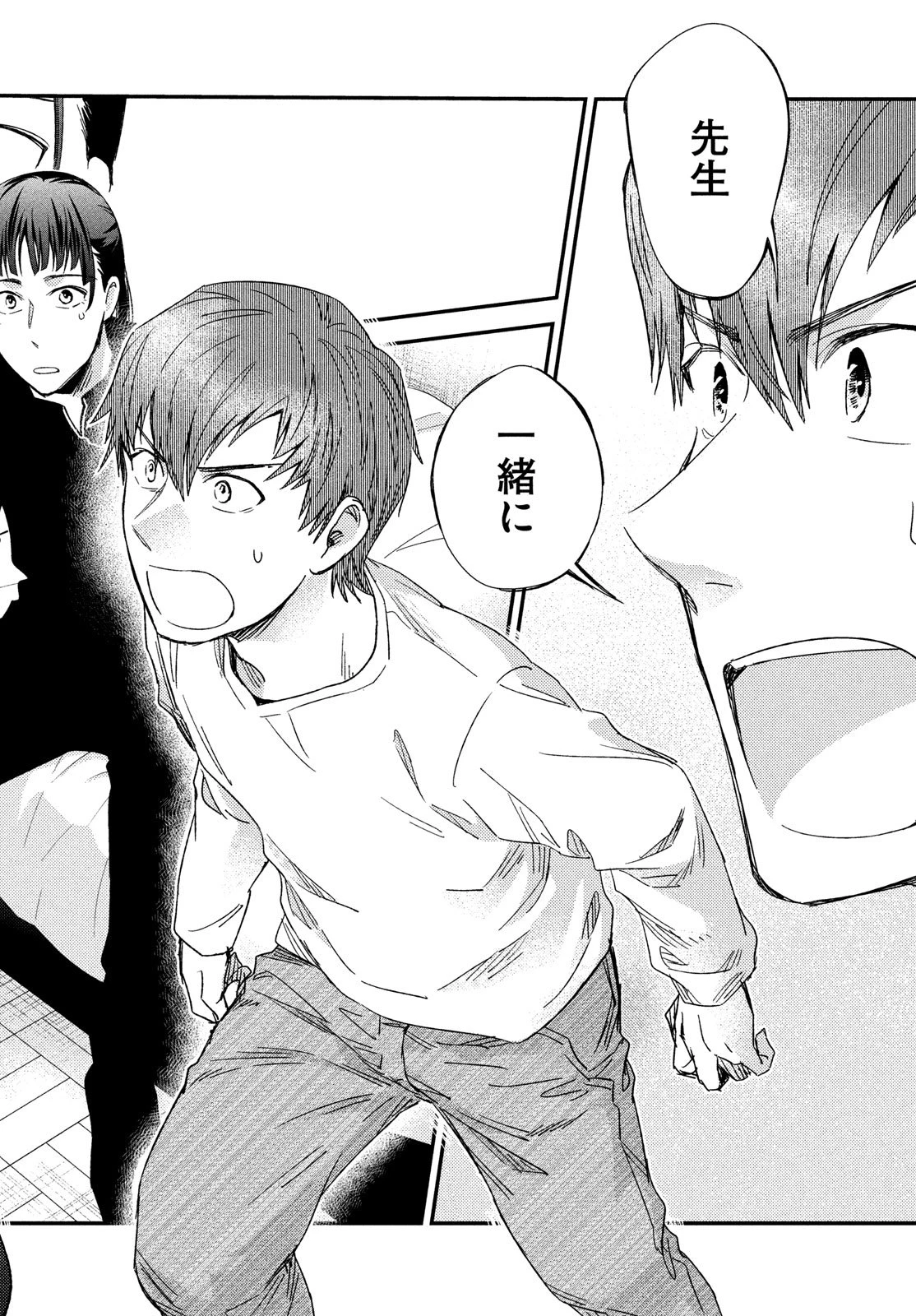 フラジャイル～病理医岸京一郎の所見～ 第129話 - 10