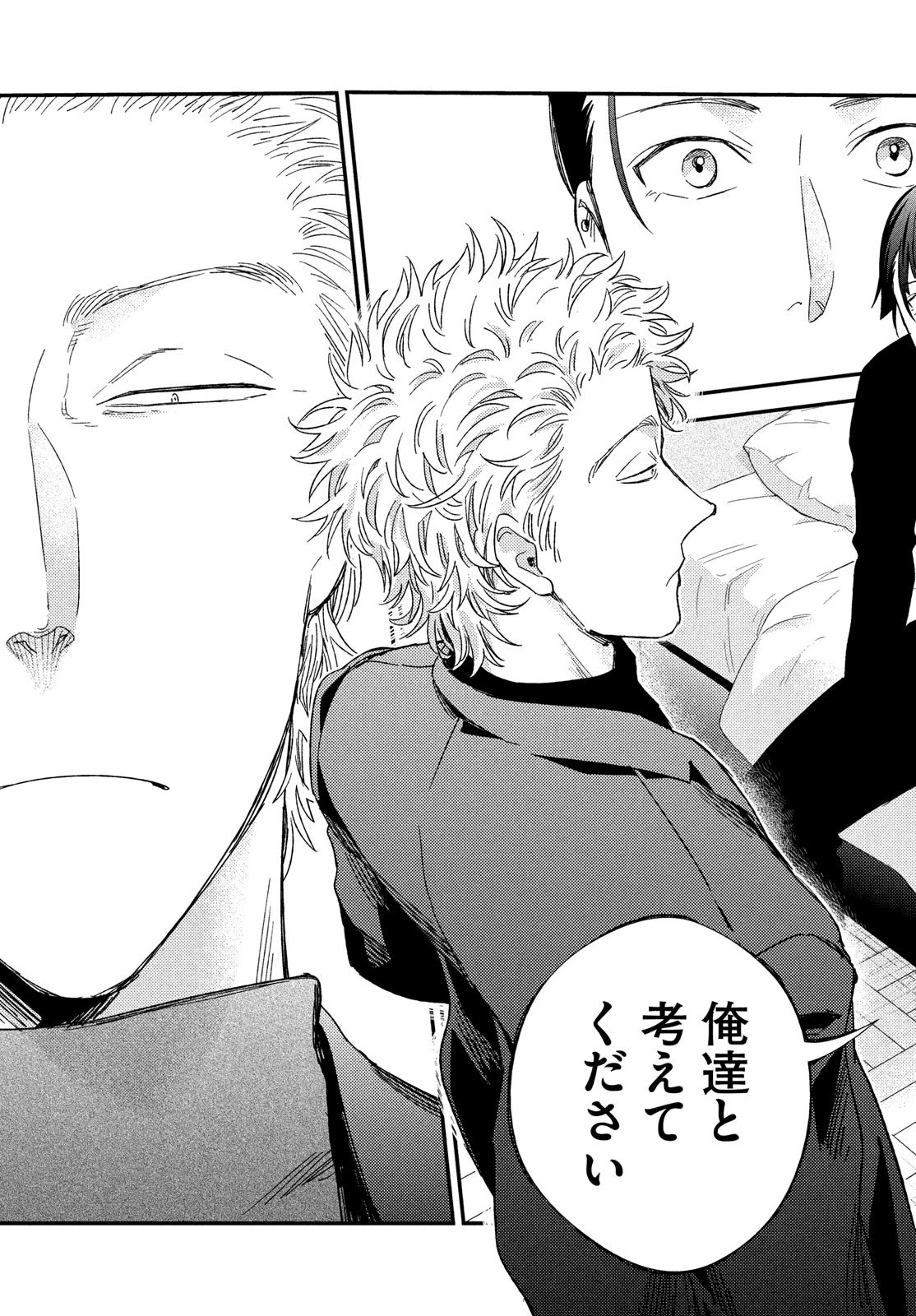 フラジャイル～病理医岸京一郎の所見～ 第129話 - 11