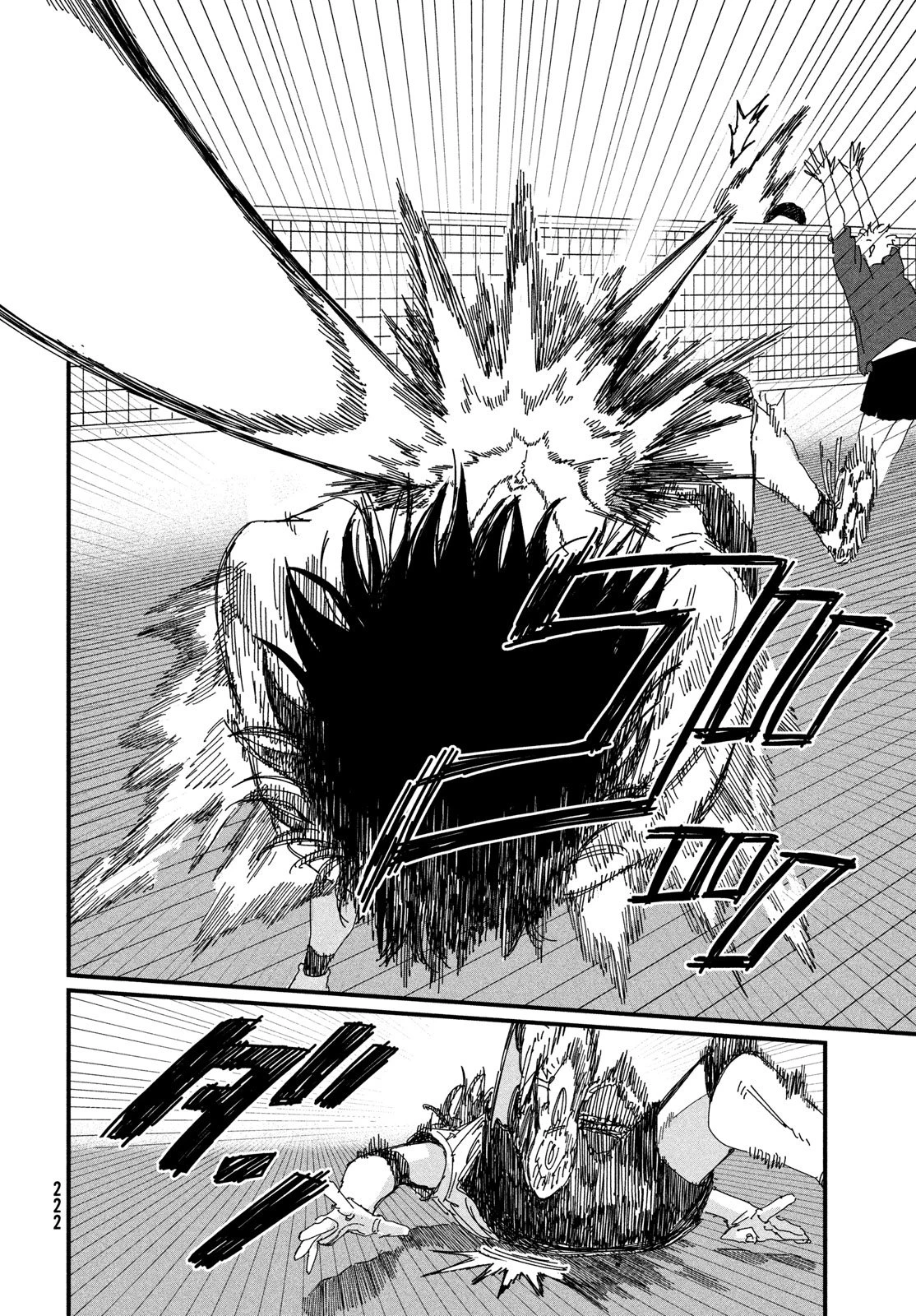 ディグイット 第7話 - 20