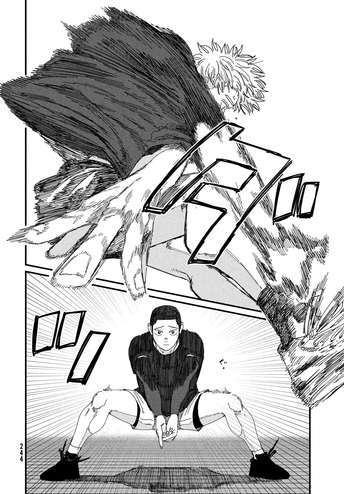 ディグイット 第7話 - 42