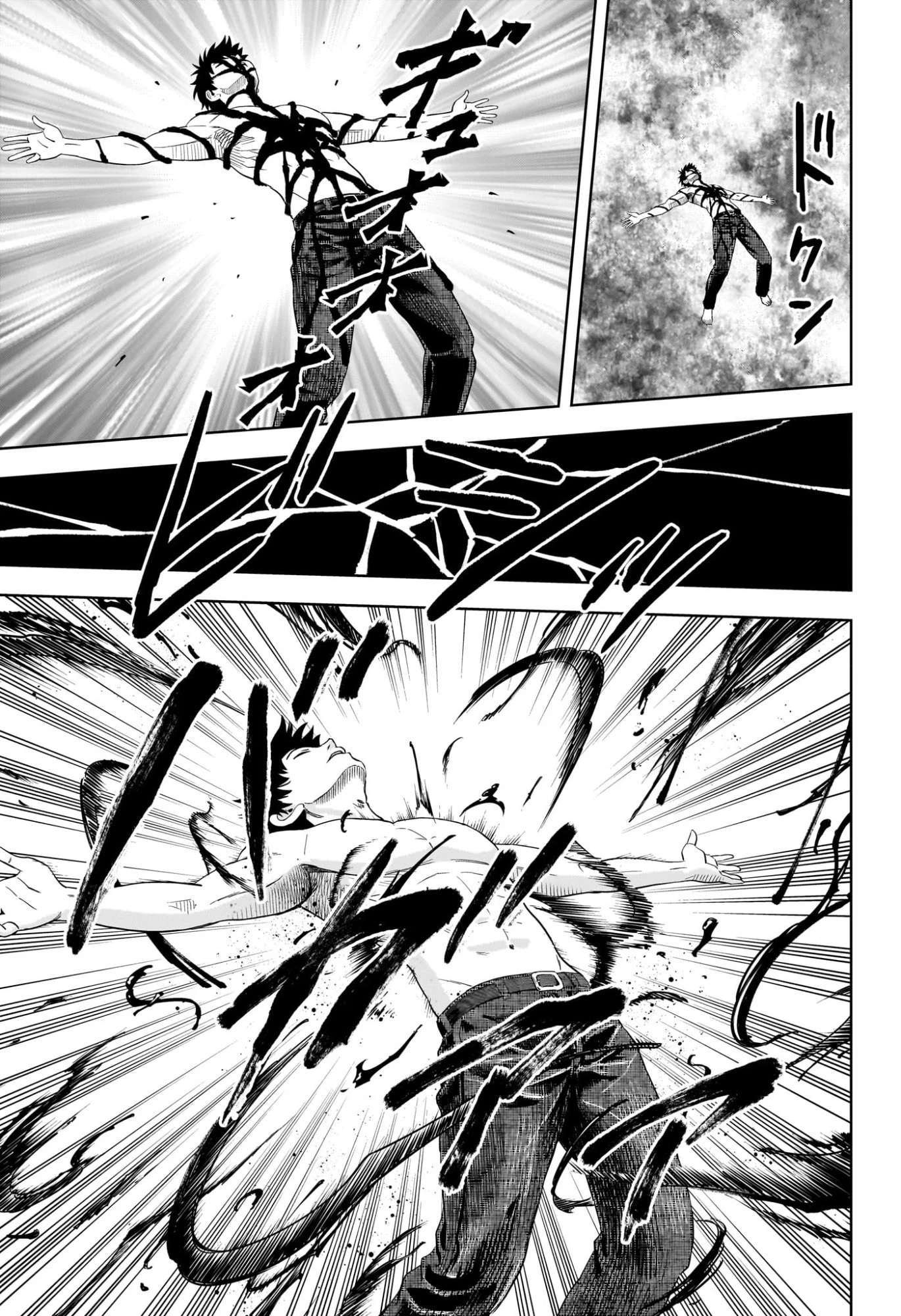 ウィッチウォッチ 第223話 - 11