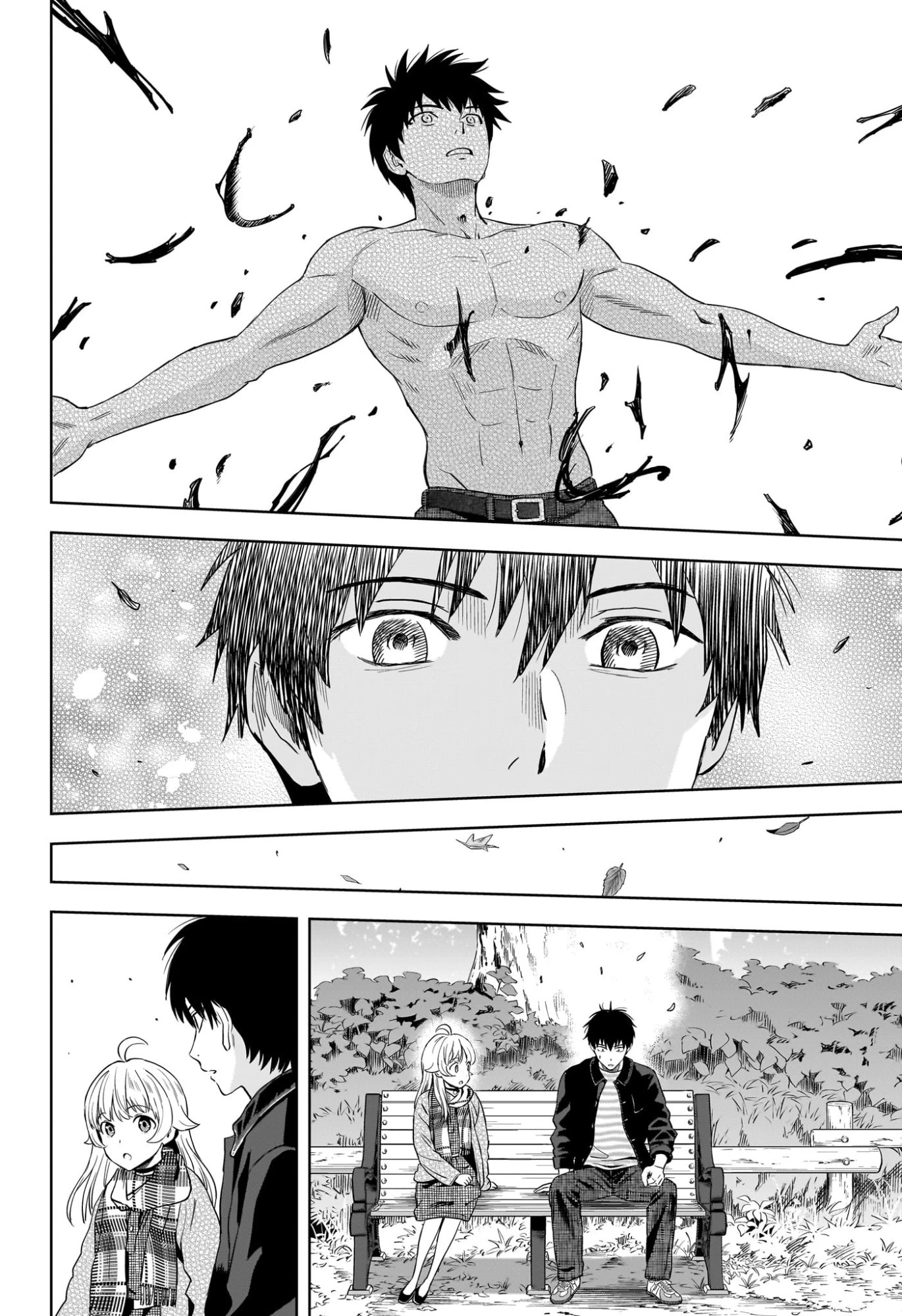 ウィッチウォッチ 第223話 - 12