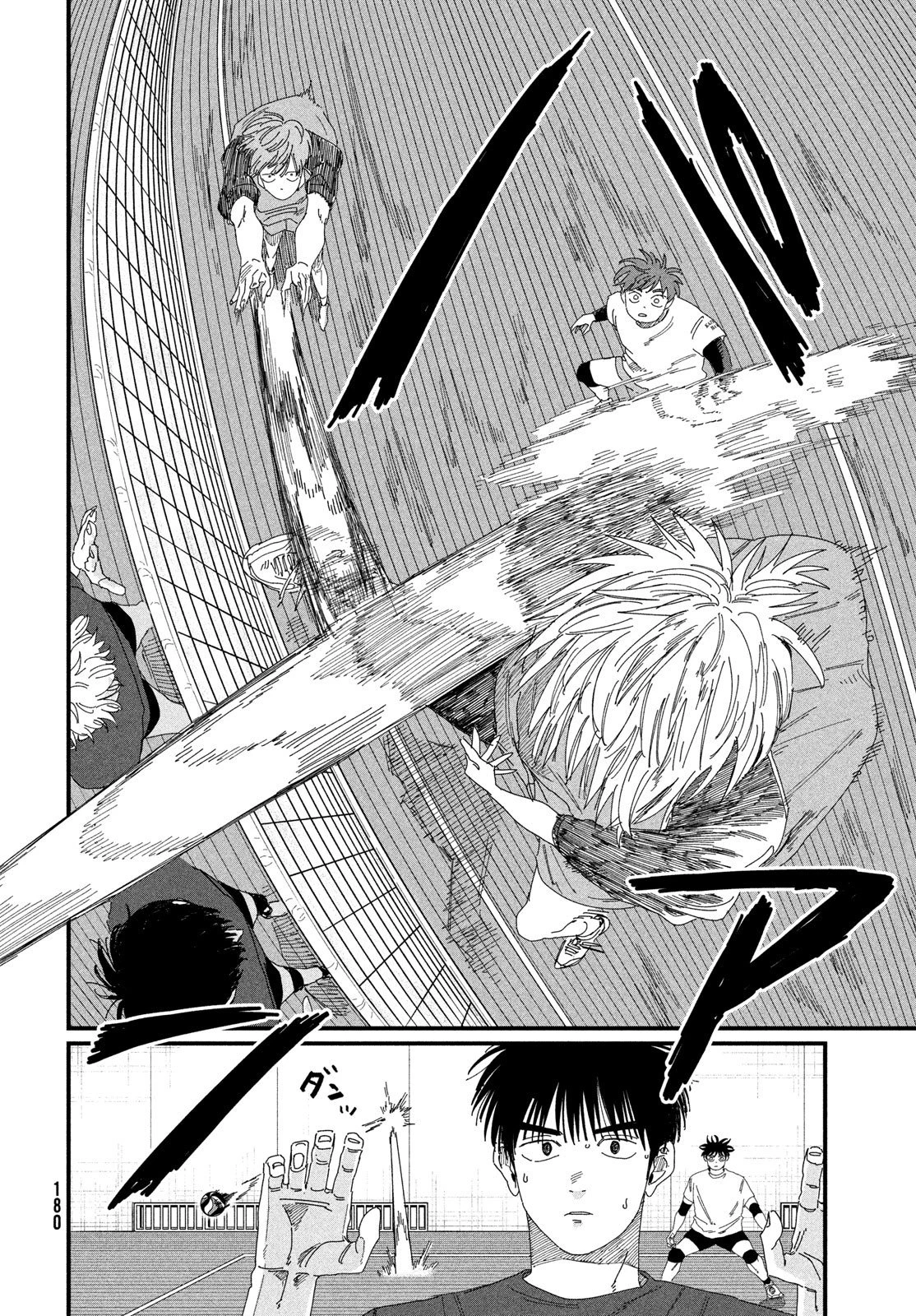 ディグイット 第5話 - 14