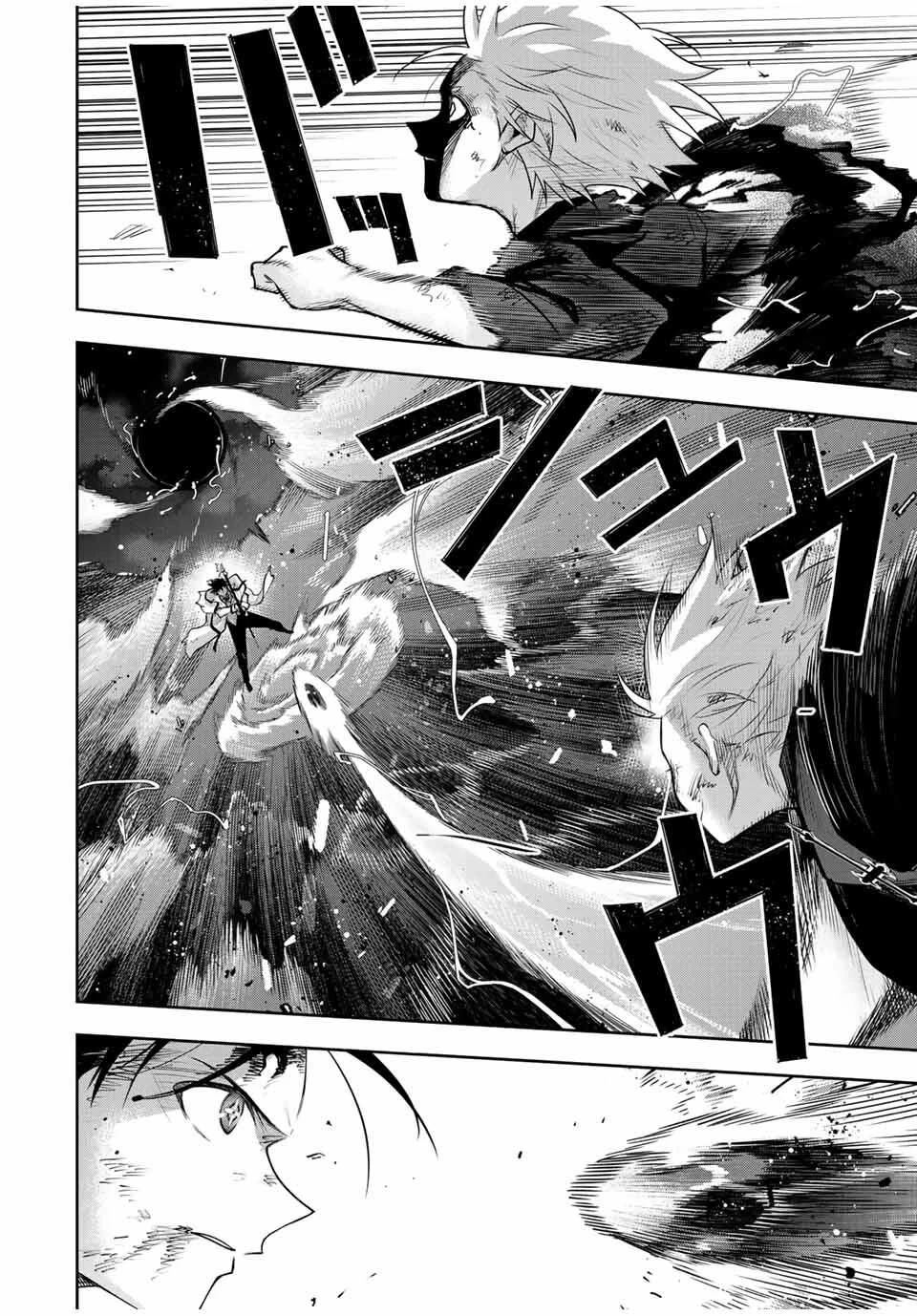 味方が弱すぎて補助魔法に徹していた宮廷魔法師、追放されて最強を目指す 第179話 - 2
